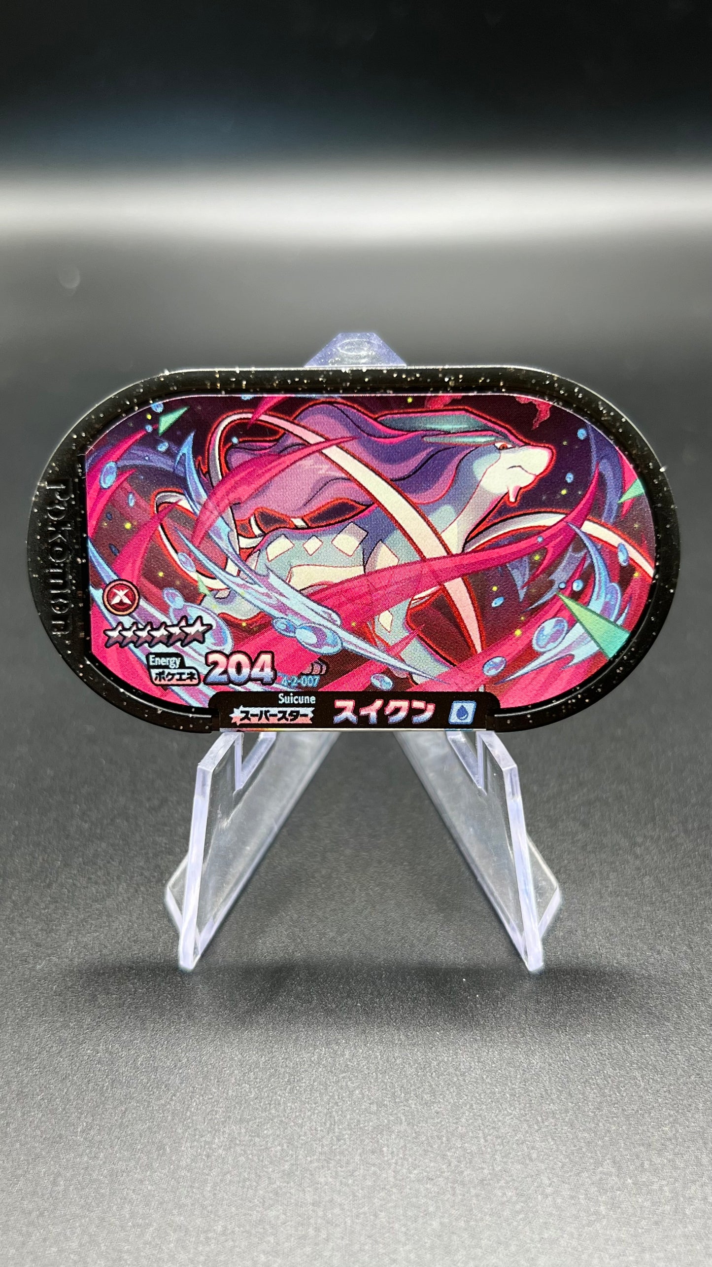 Mezastar 4-2-007 - Suicune