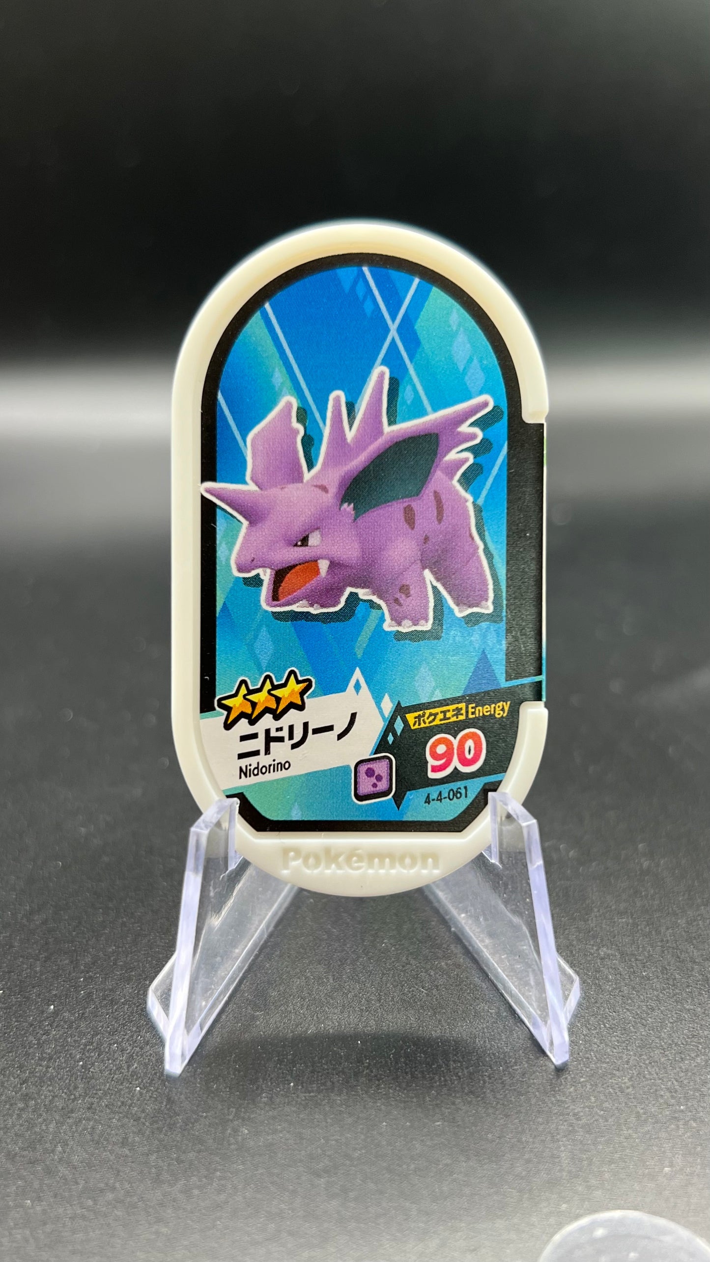 Mezastar 4-4-061 - Nidorino