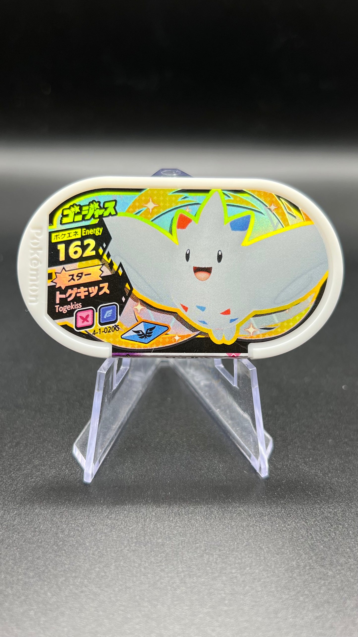Mezastar 4-1-020G - Togekiss