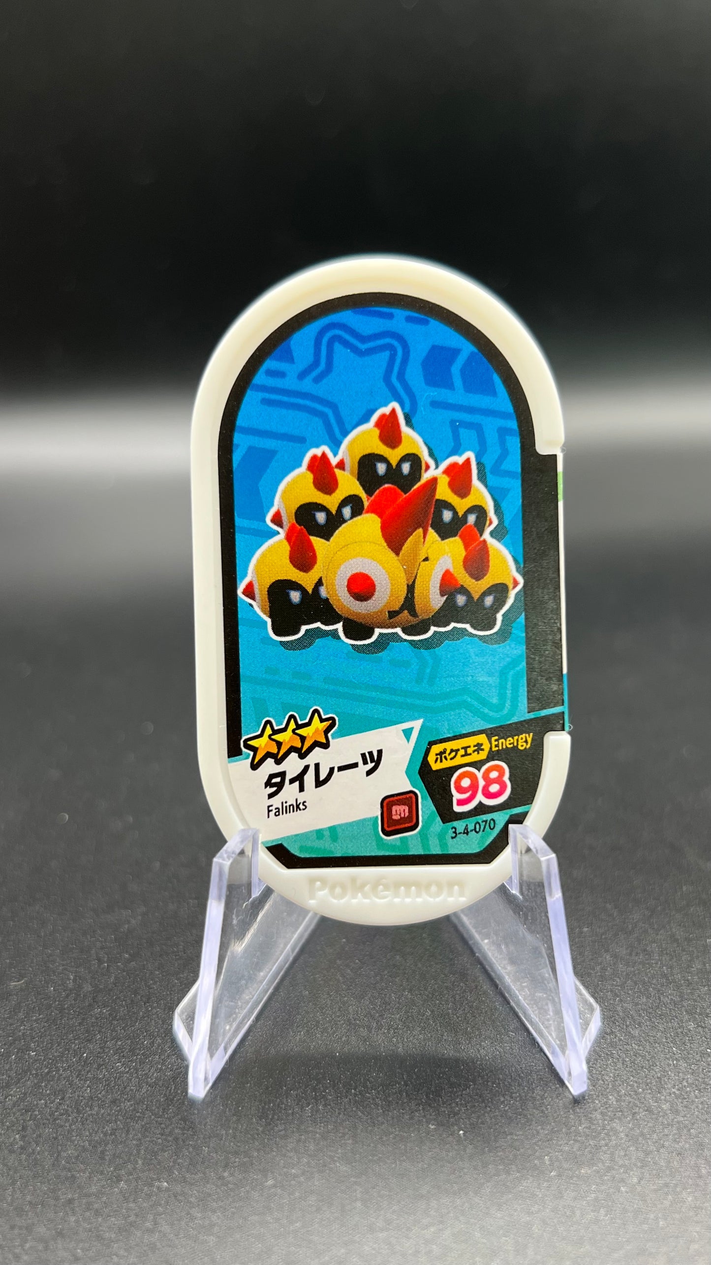 Mezastar 3-4-070 - Hexadron