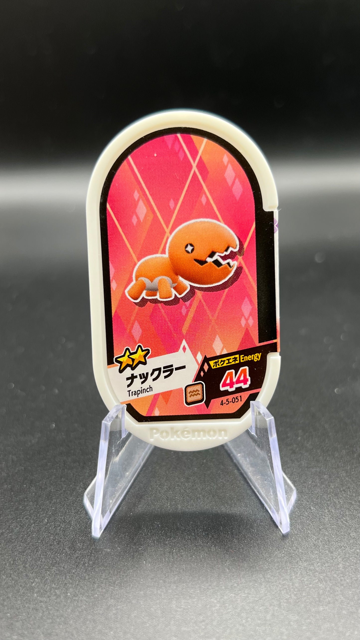 Mezastar 4-5-051 - Kraknoix