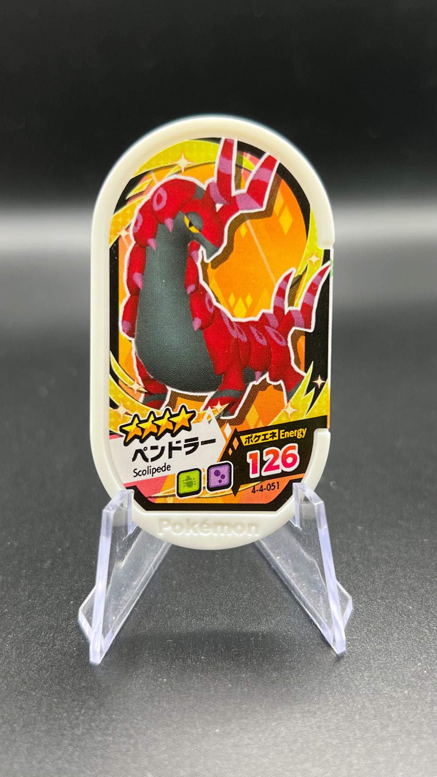 Mezastar 4-4-051 - Brutapode