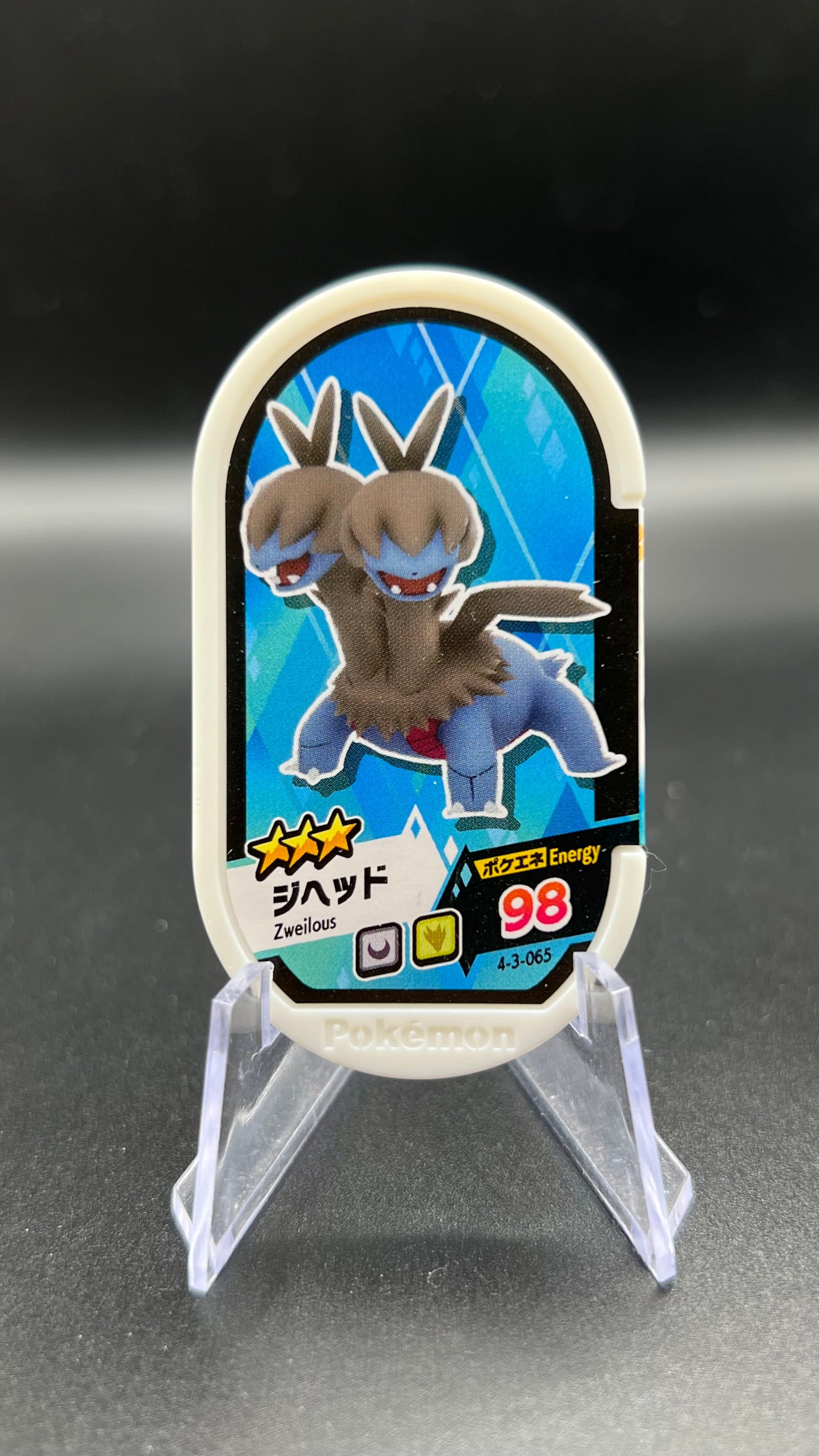 Mezastar 4-3-065 - Diamat