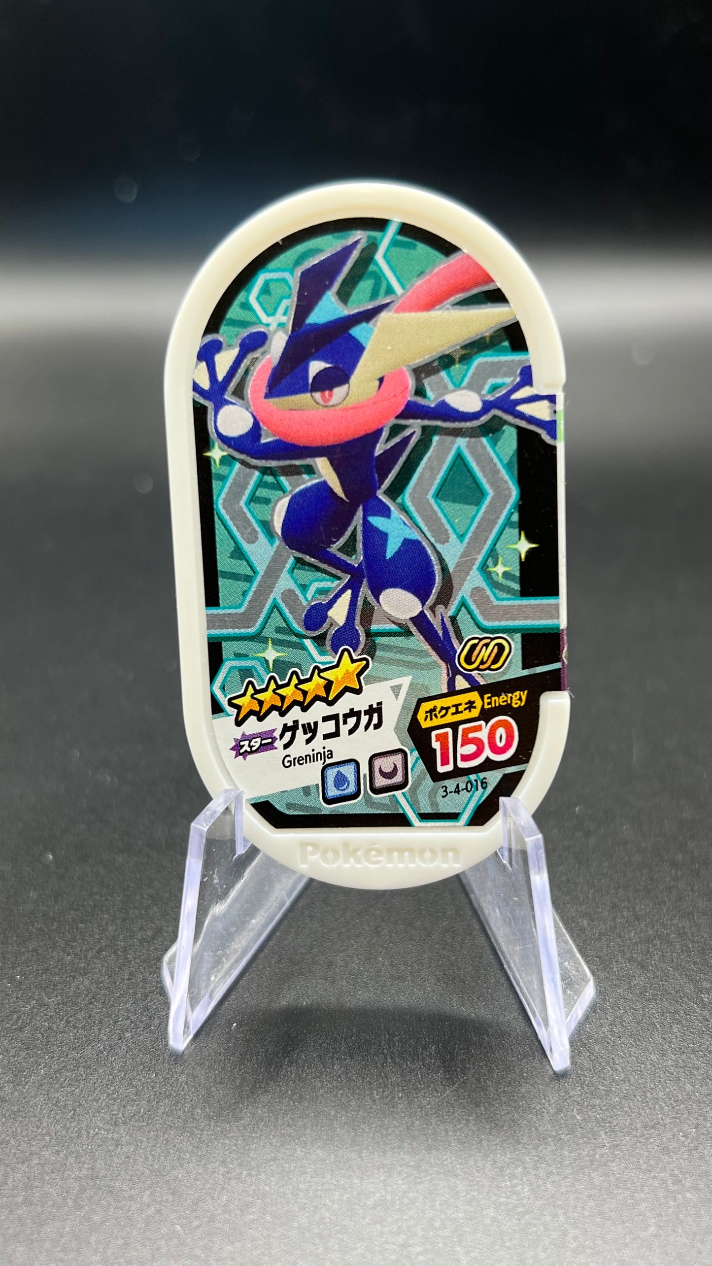 Mezastar 3-4-016 - Amphinobi