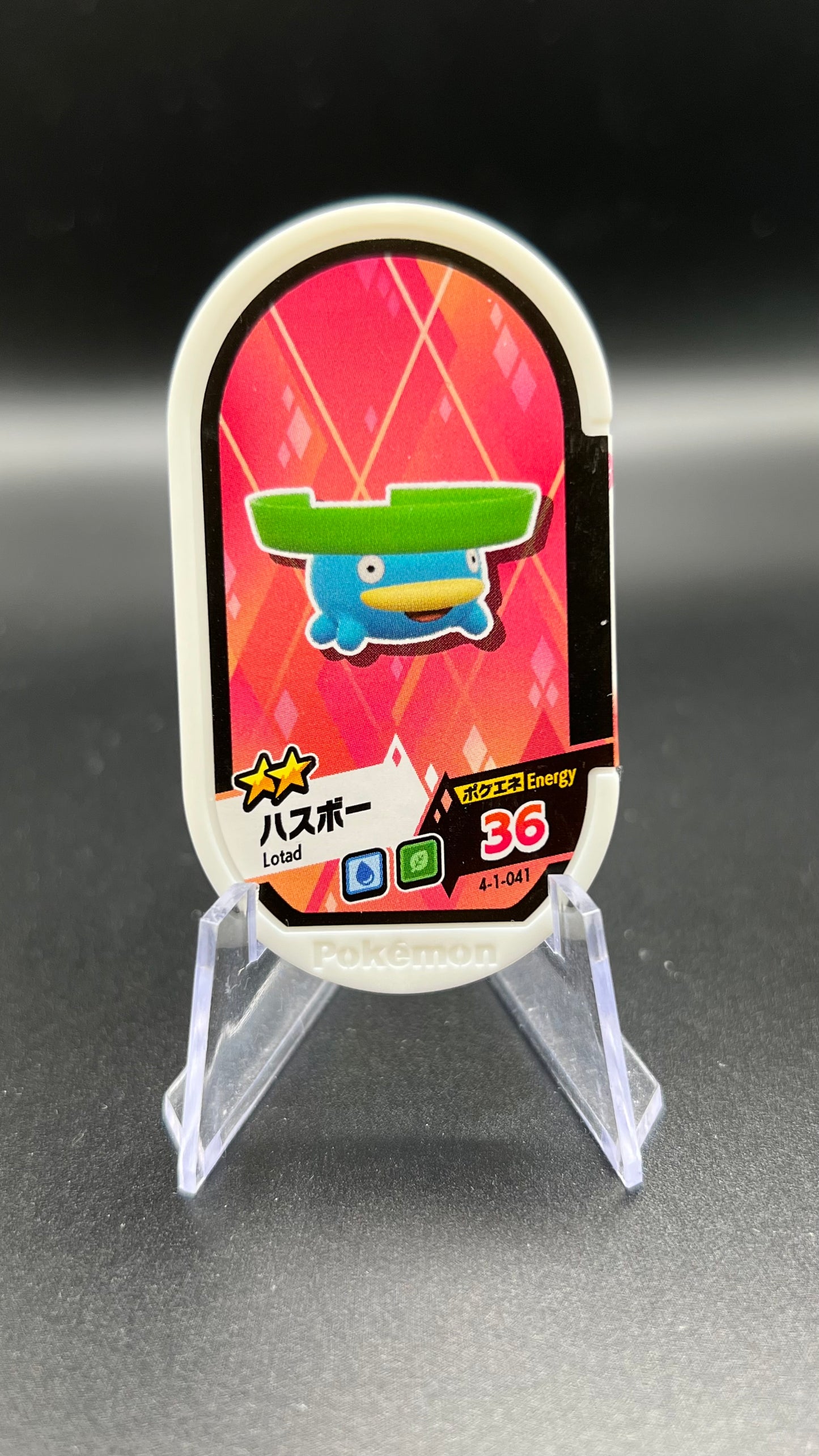 Mezastar 4-1-041 - Nenupiot