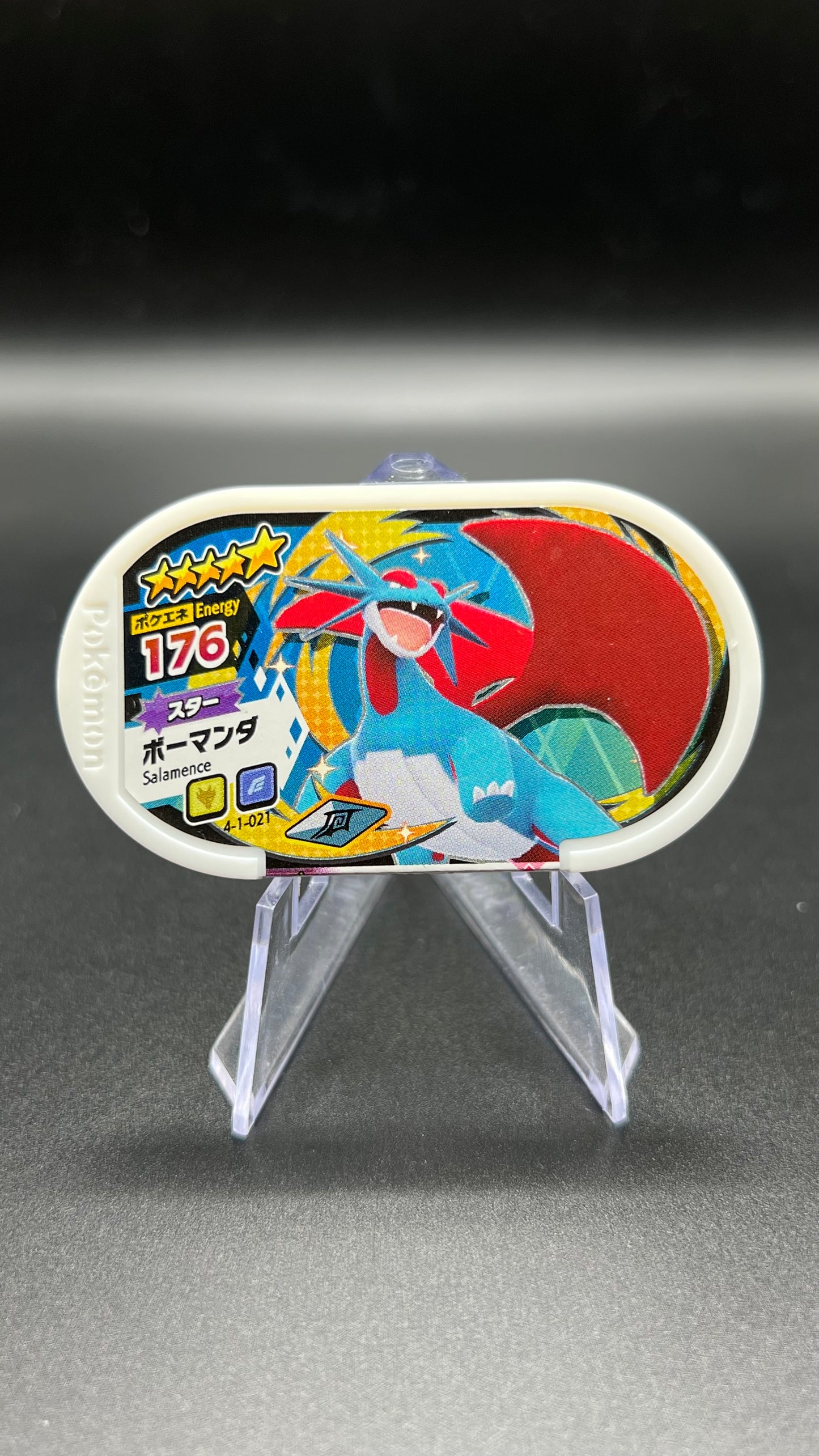 Mezastar 4-1-021 - Drattak