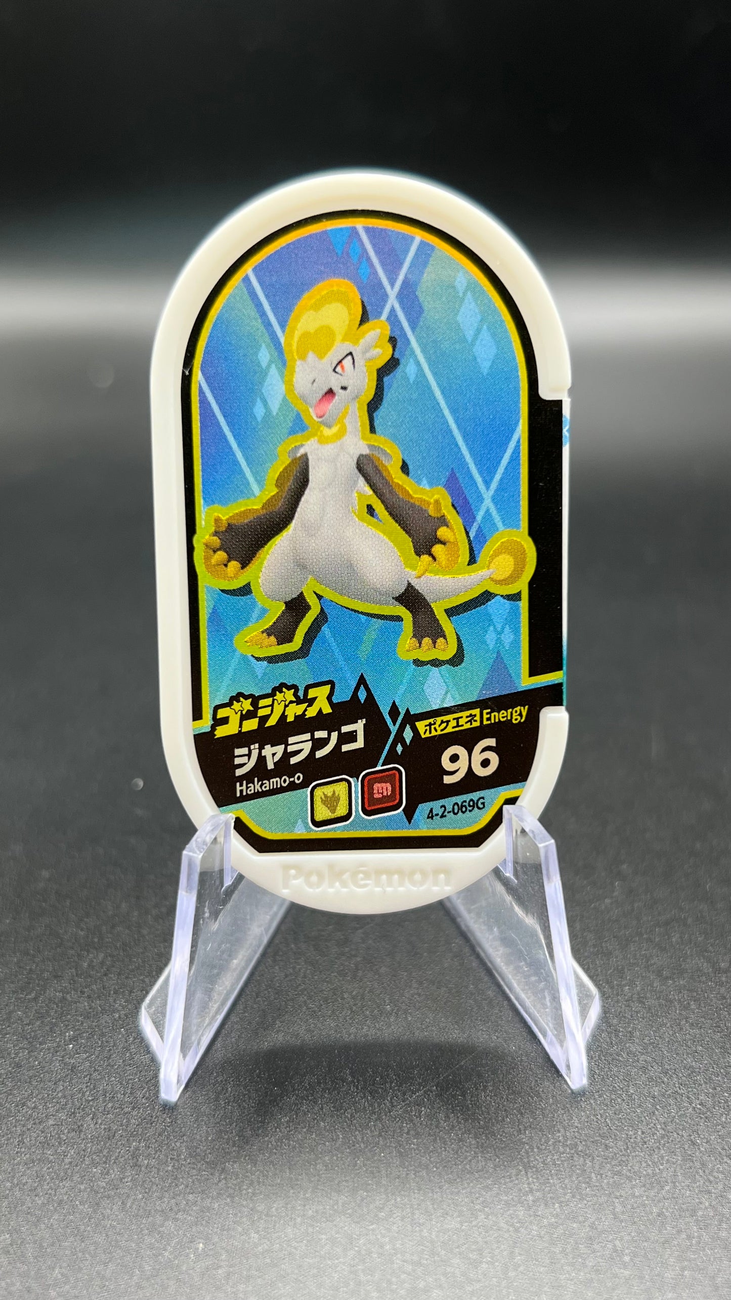 Mezastar 4-2-069G - Écaïd