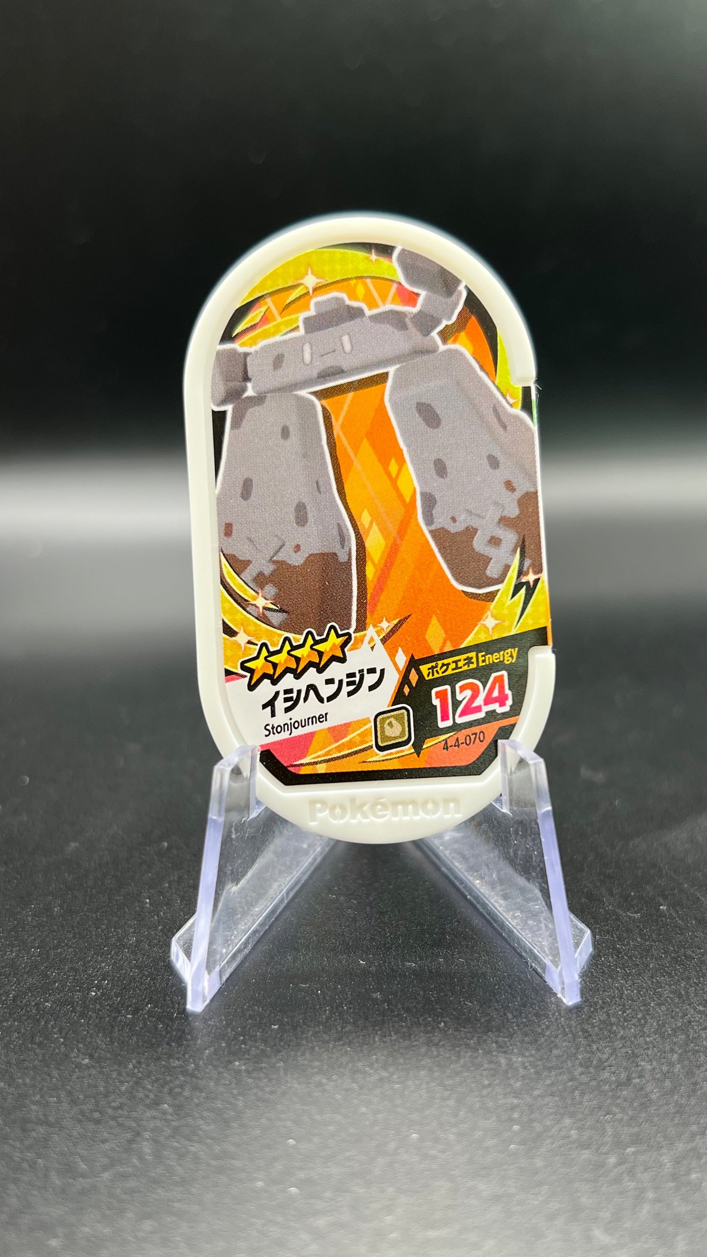 Mezastar 4-4-070 - Dolman