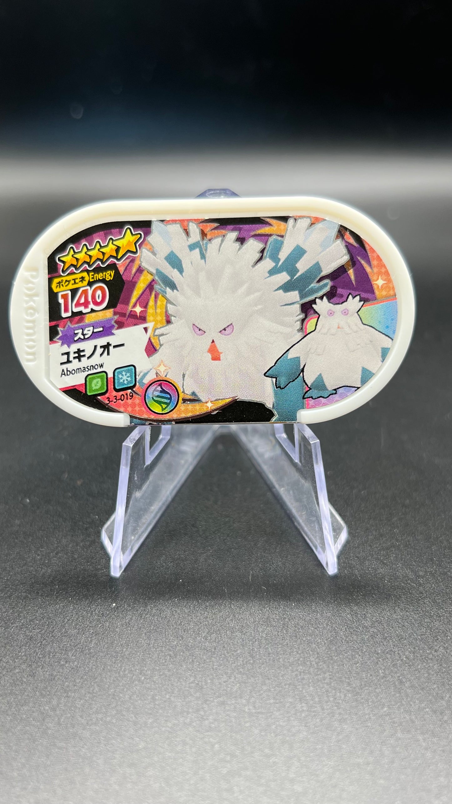 Mezastar 3-3-019 - Méga Blizzaroi