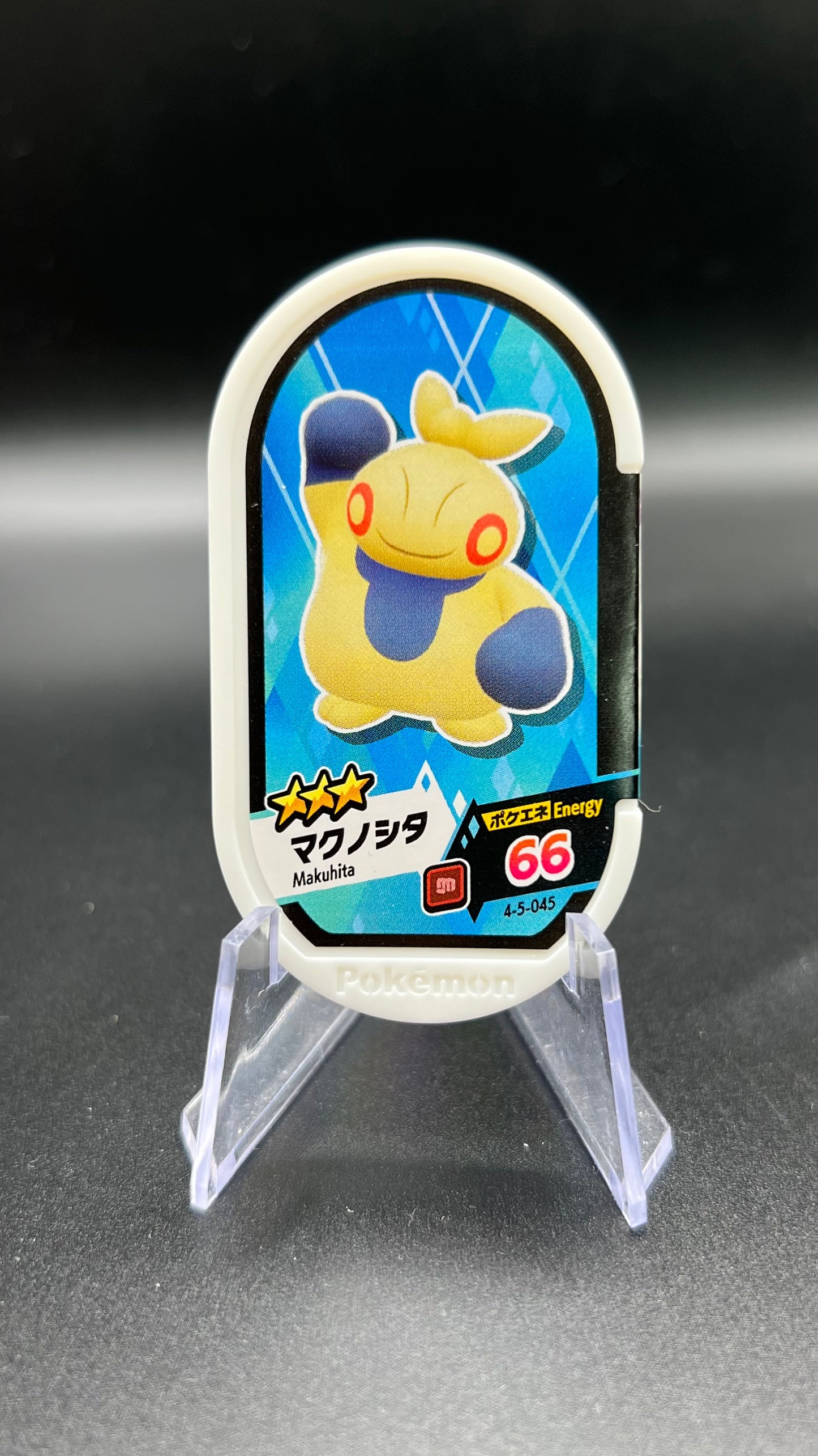 Mezastar 4-5-045 - Makuhita