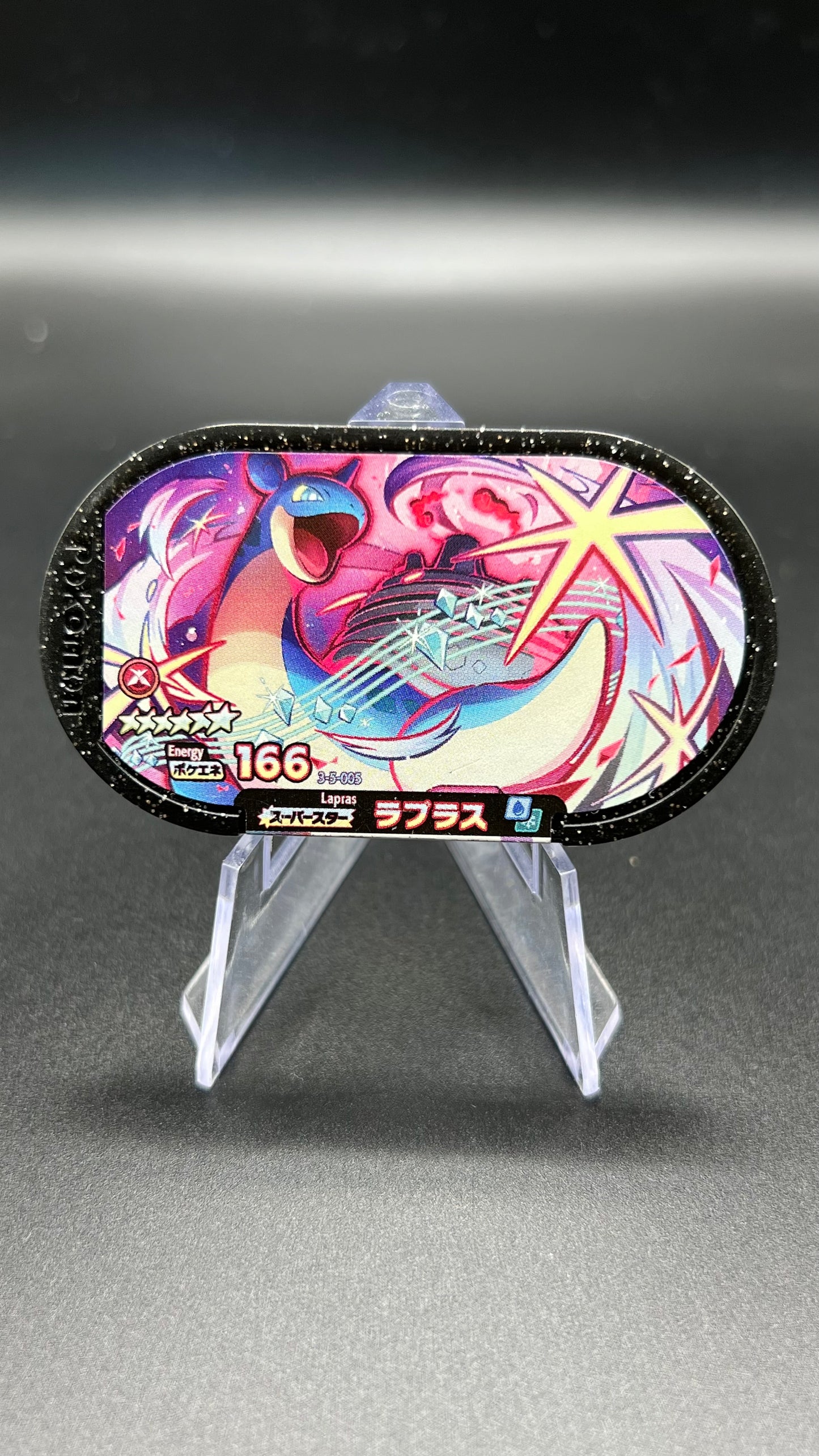 Mezastar 3-5-005 - Lokhlass