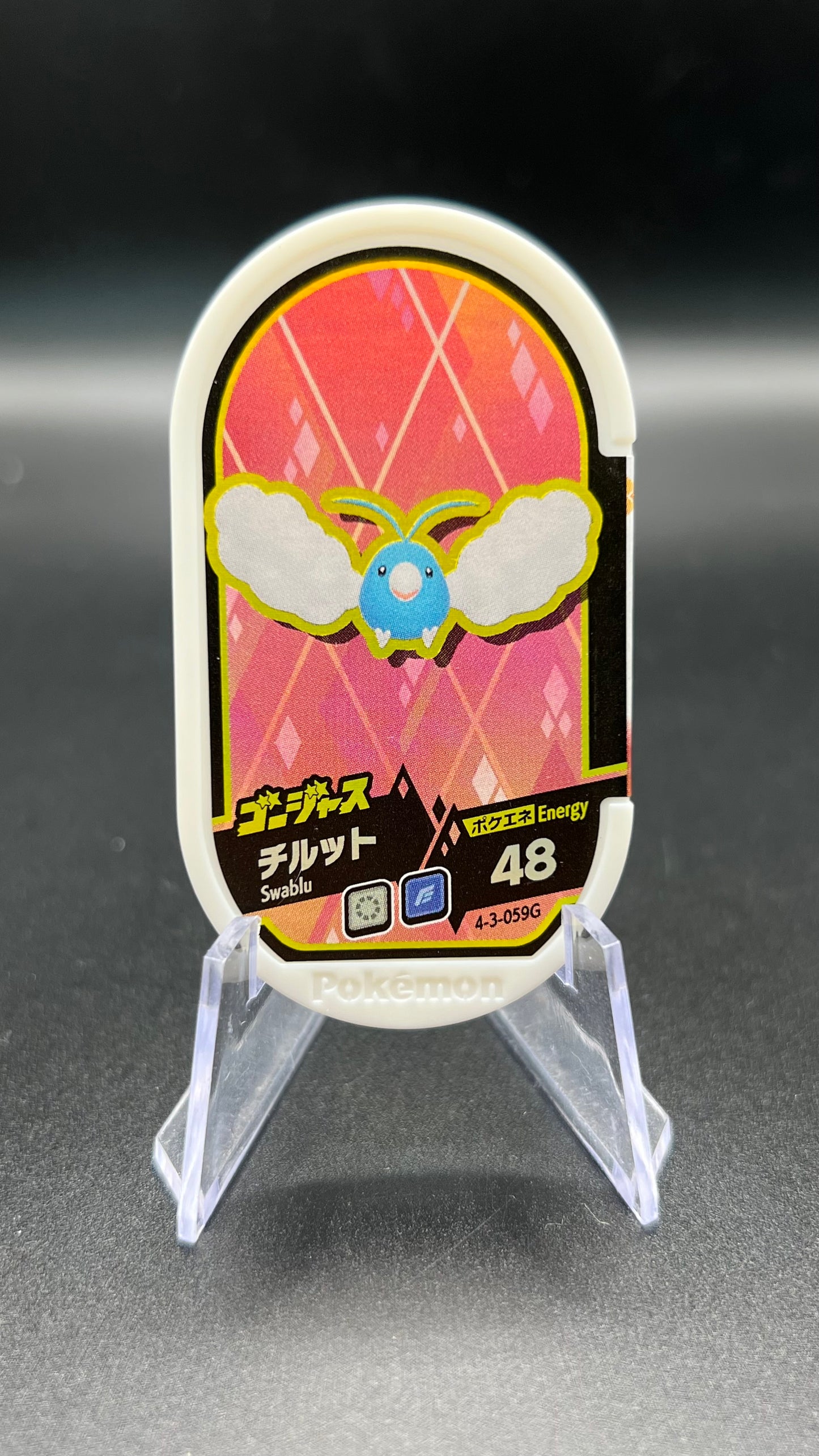 Mezastar 4-3-059G - Tylton