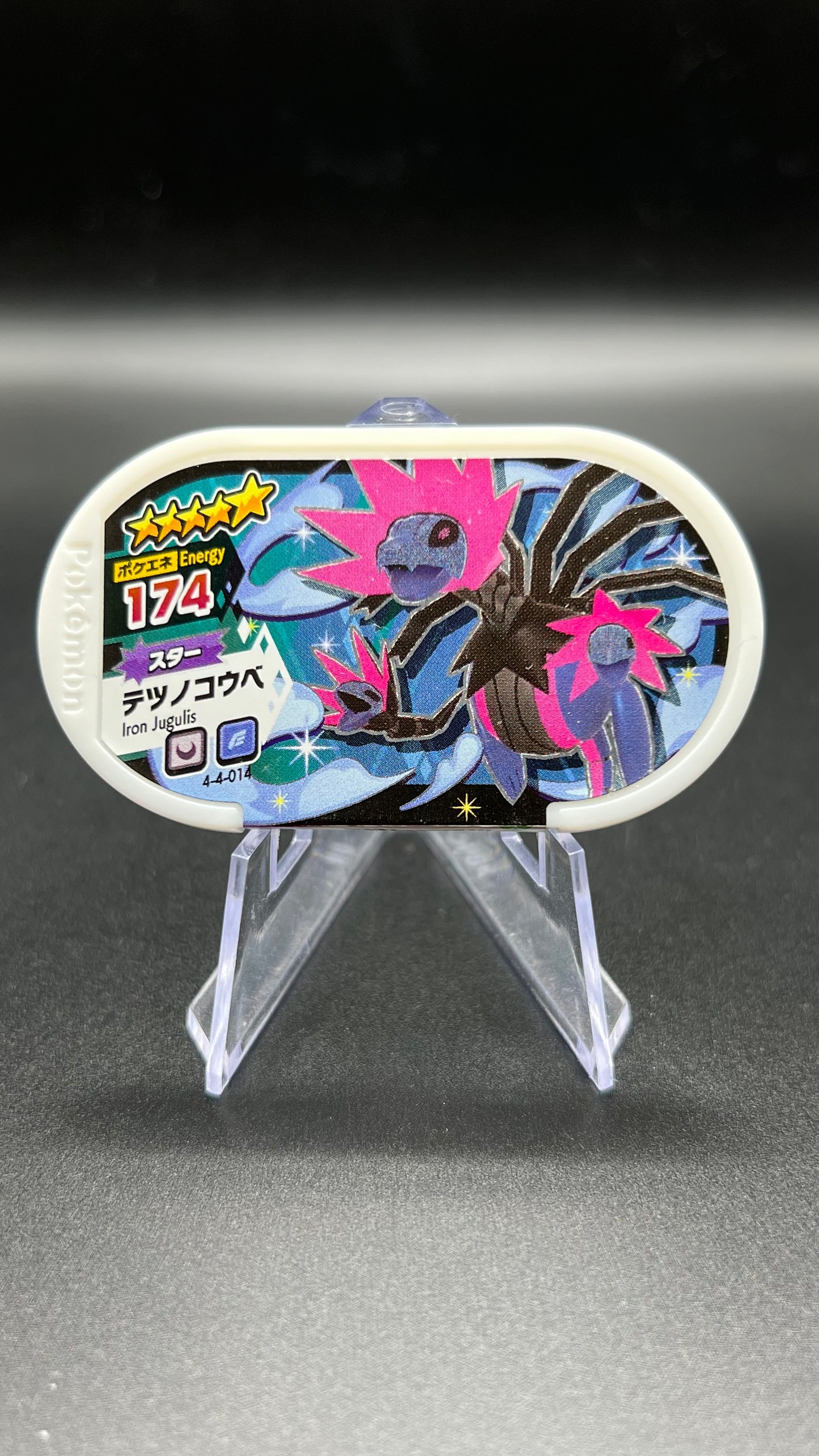 Mezastar 4-4-014 - Têtes-de-Fer