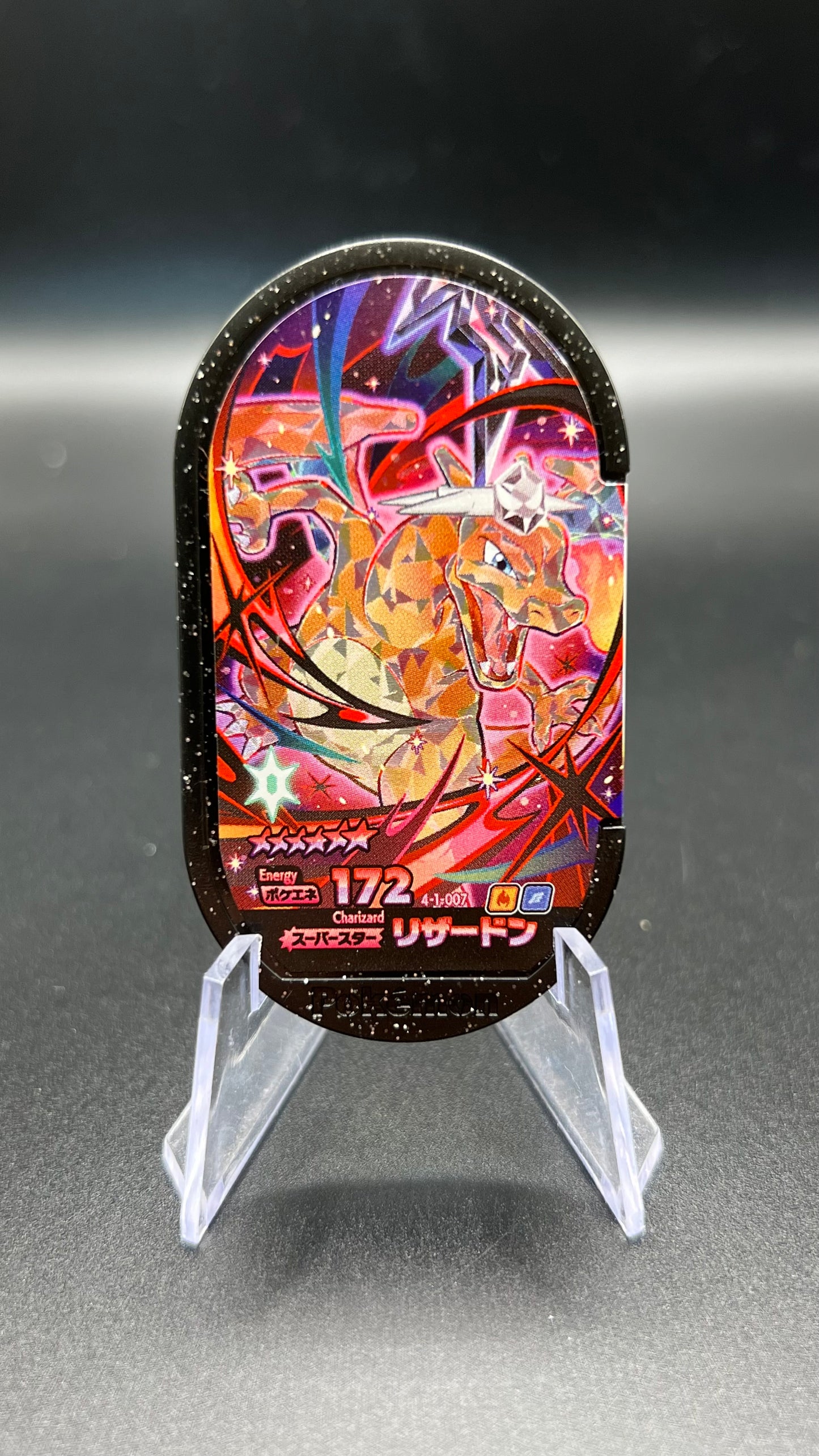 Mezastar 4-1-007 - Dracaufeu