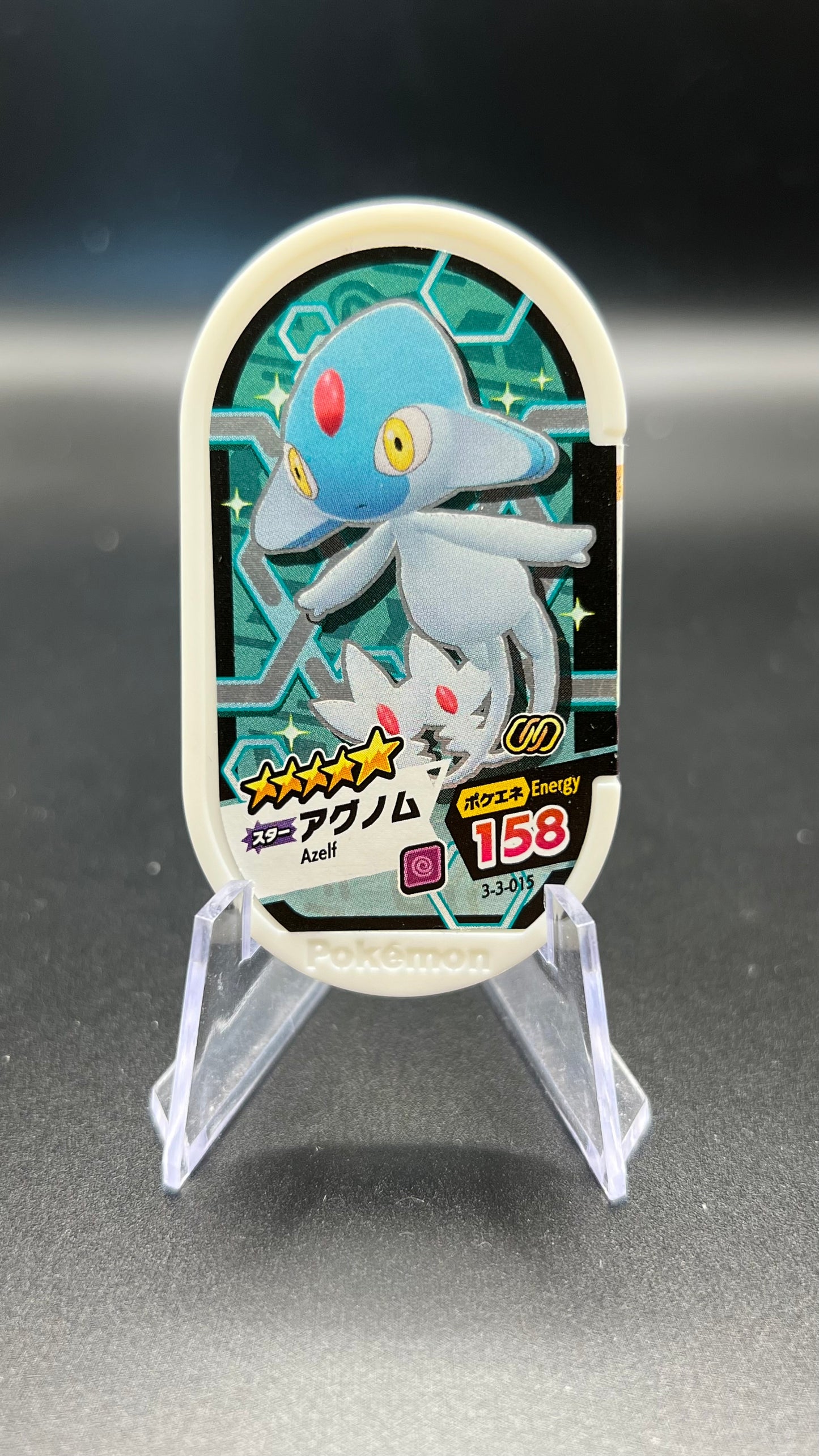 Mezastar 3-3-015 - Créfadet