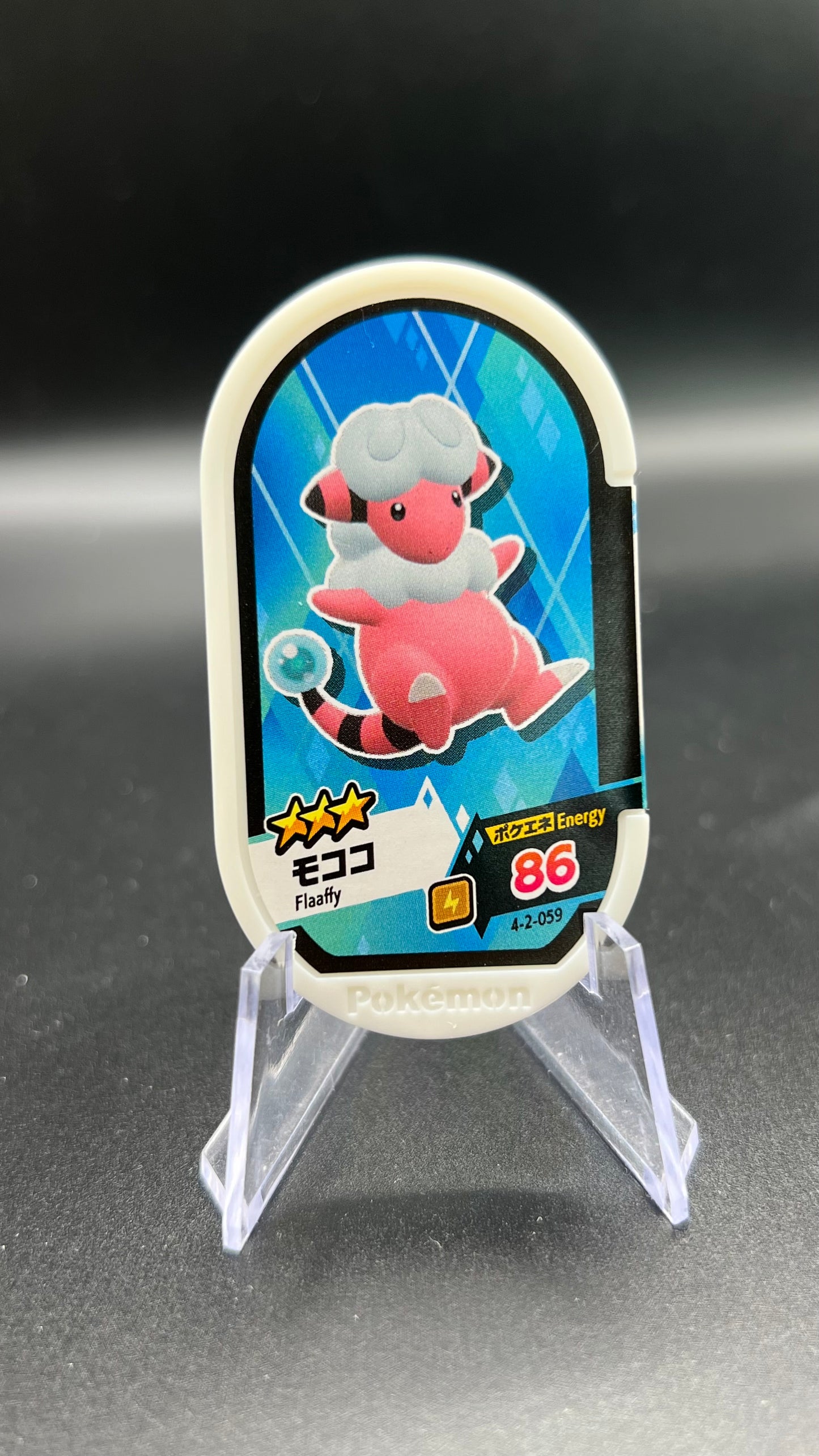 Mezastar 4-2-059 - Lainergie