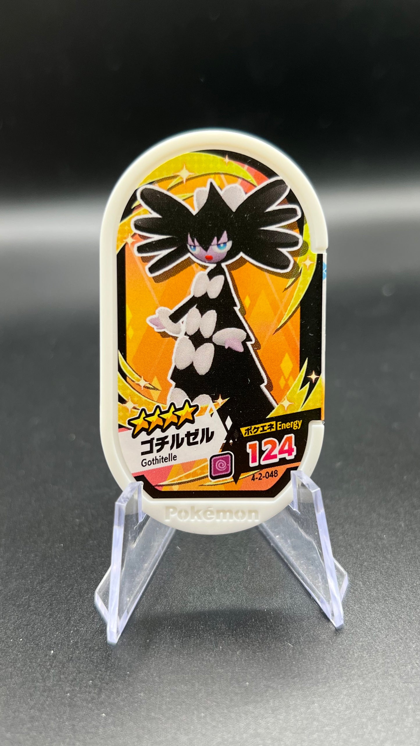 Mezastar 4-2-048 - Sidérella