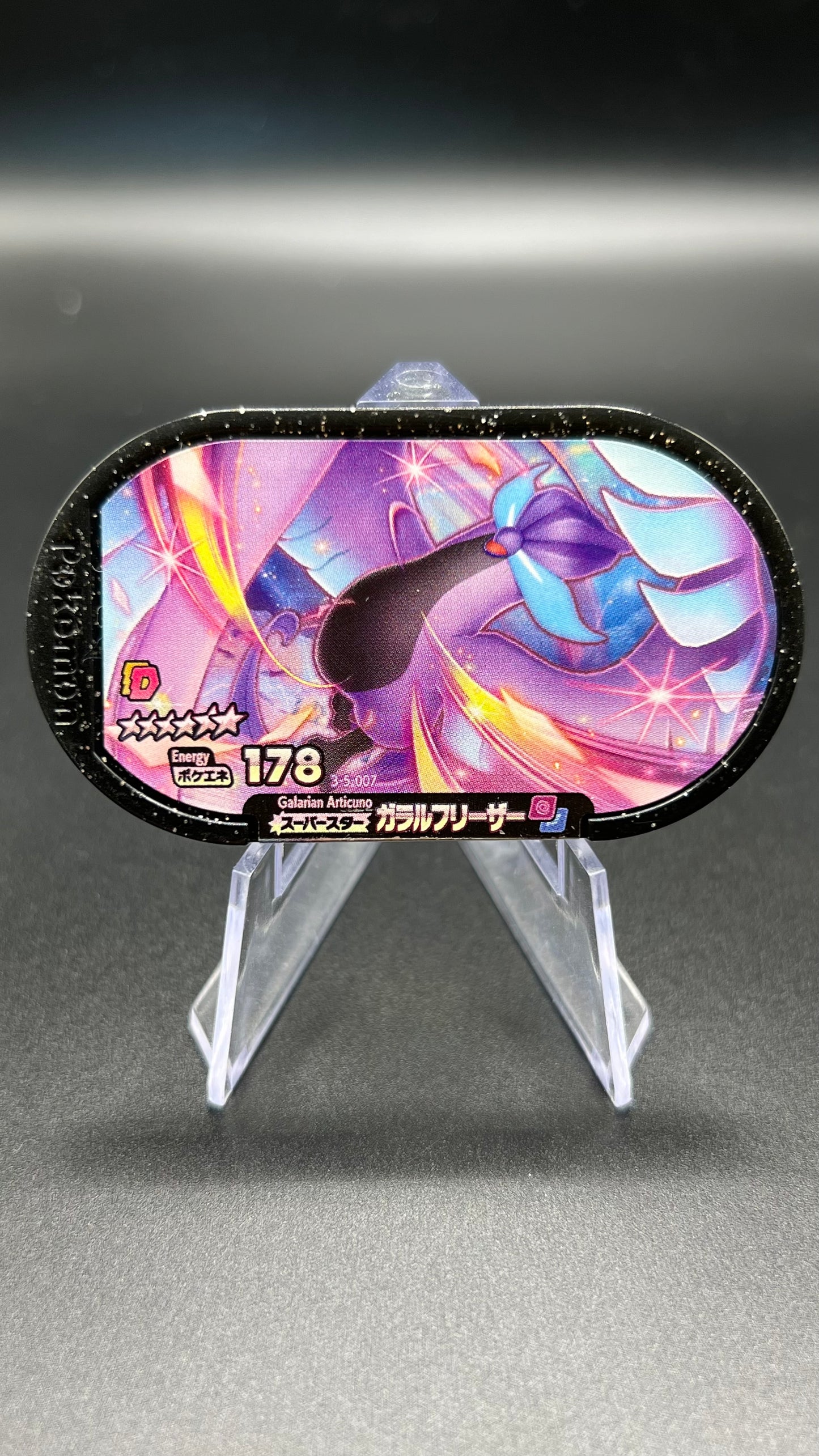 Mezastar 3-5-007 - Artikodin de Galar