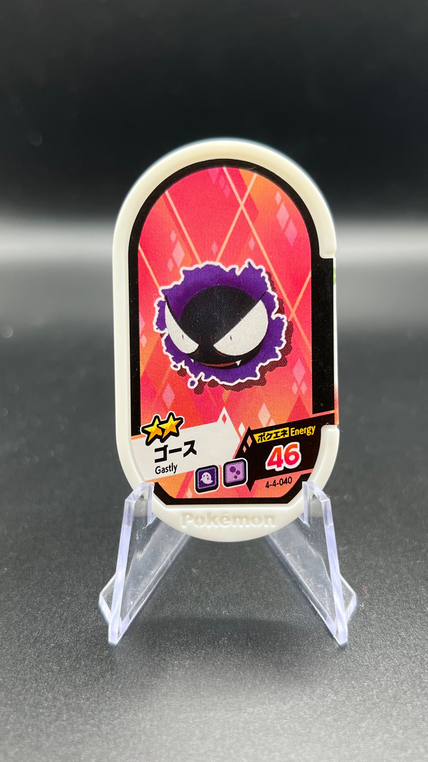 Mezastar 4-4-040 - Fantominus