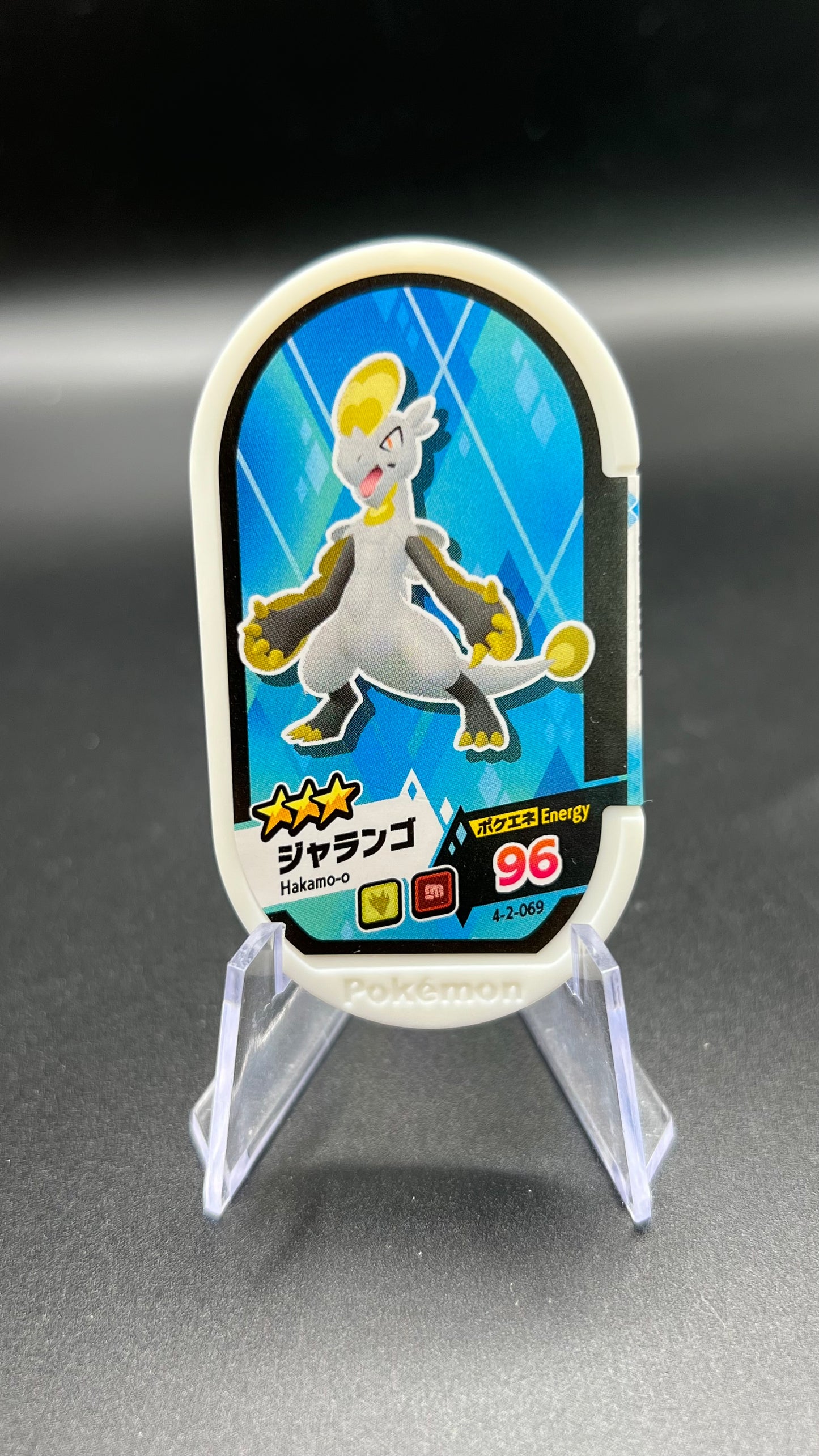 Mezastar 4-2-069 - Écaïd