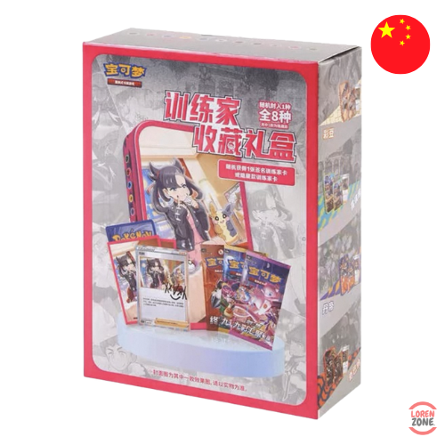 Mini Tin - Collection Rosemary CSI