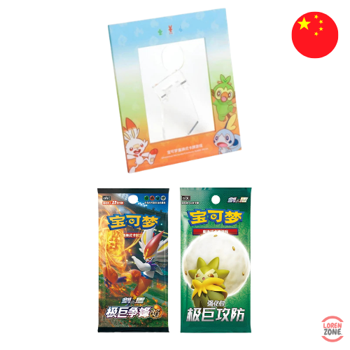 Coffret - Porte-carte Starter de Galar CS1.5DF2