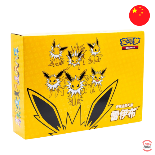 Coffret - Voltali VMAX Gift Box