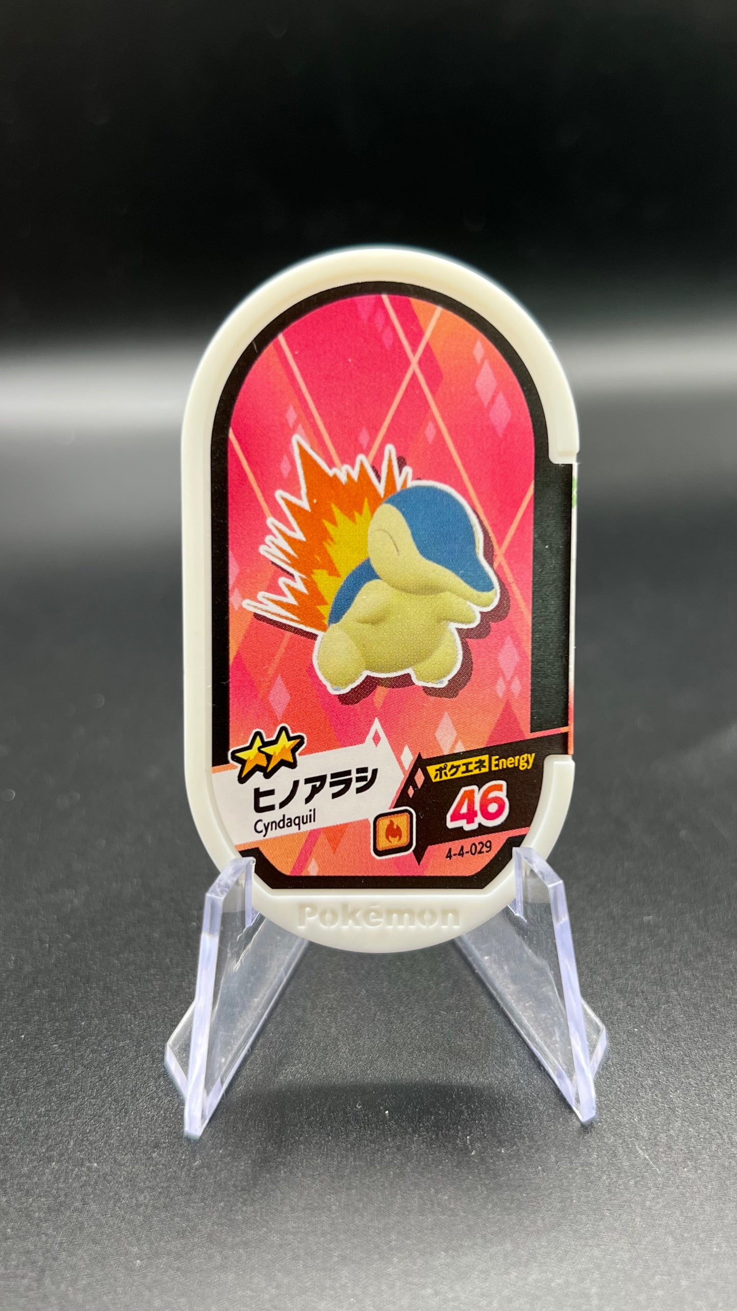 Mezastar 4-4-029 - Héricendre