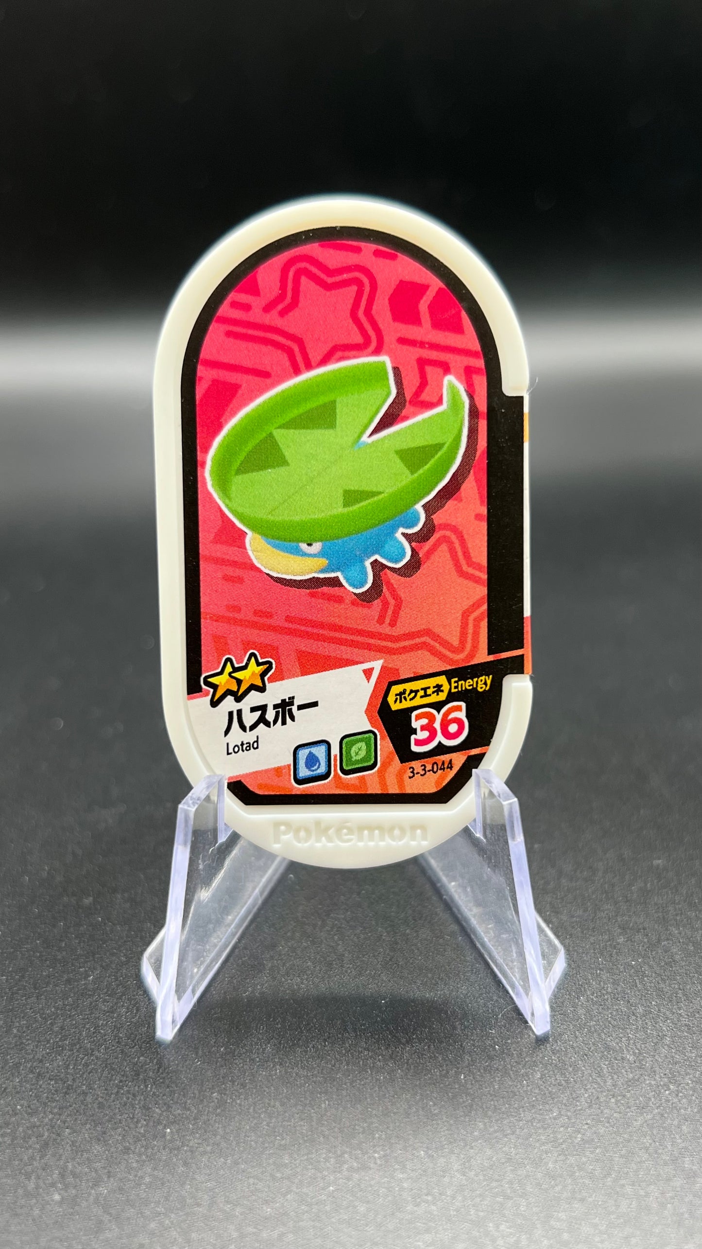 Mezastar 3-3-044 - Nénupiot