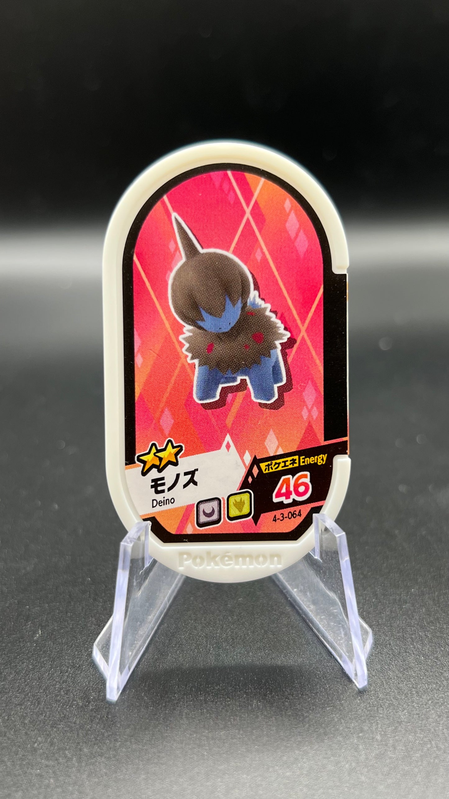 Mezastar 4-3-064 - Solochi