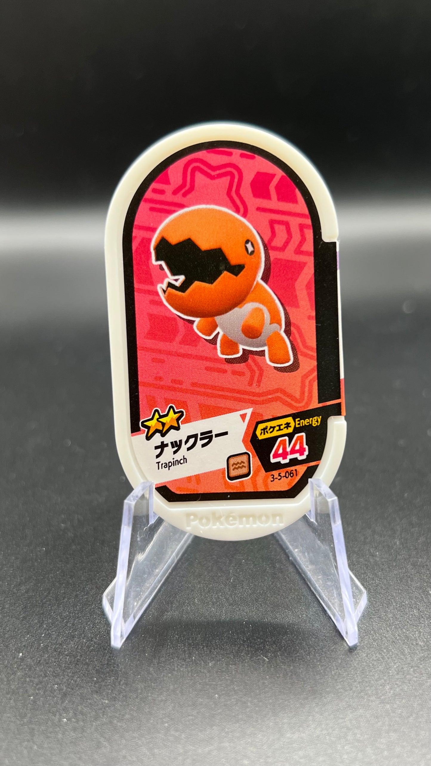 Mezastar 3-5-061 - Kraknoix