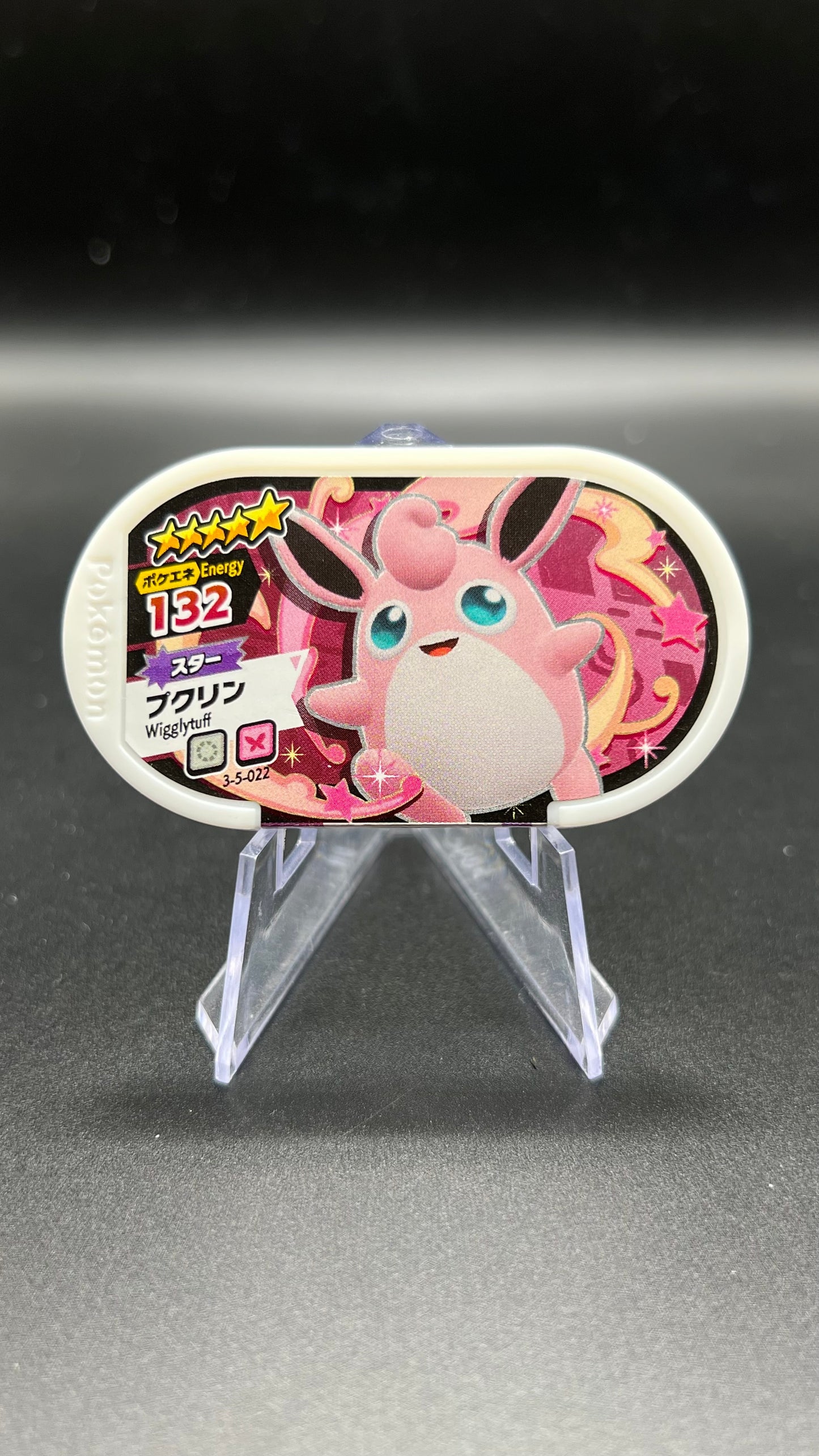 Mezastar 3-5-022 - Grodoudou