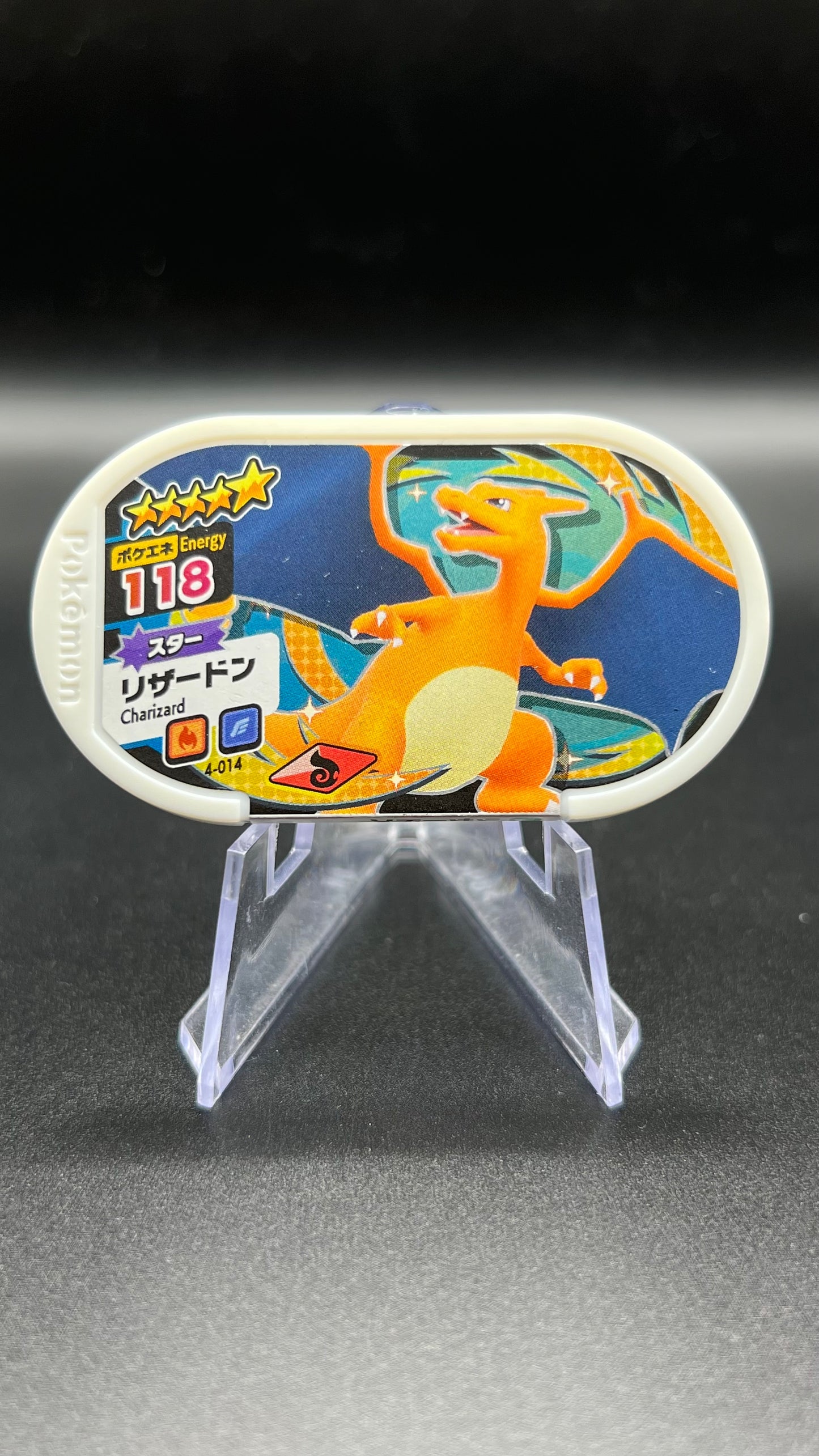 Mezastar 4-014 - Dracaufeu