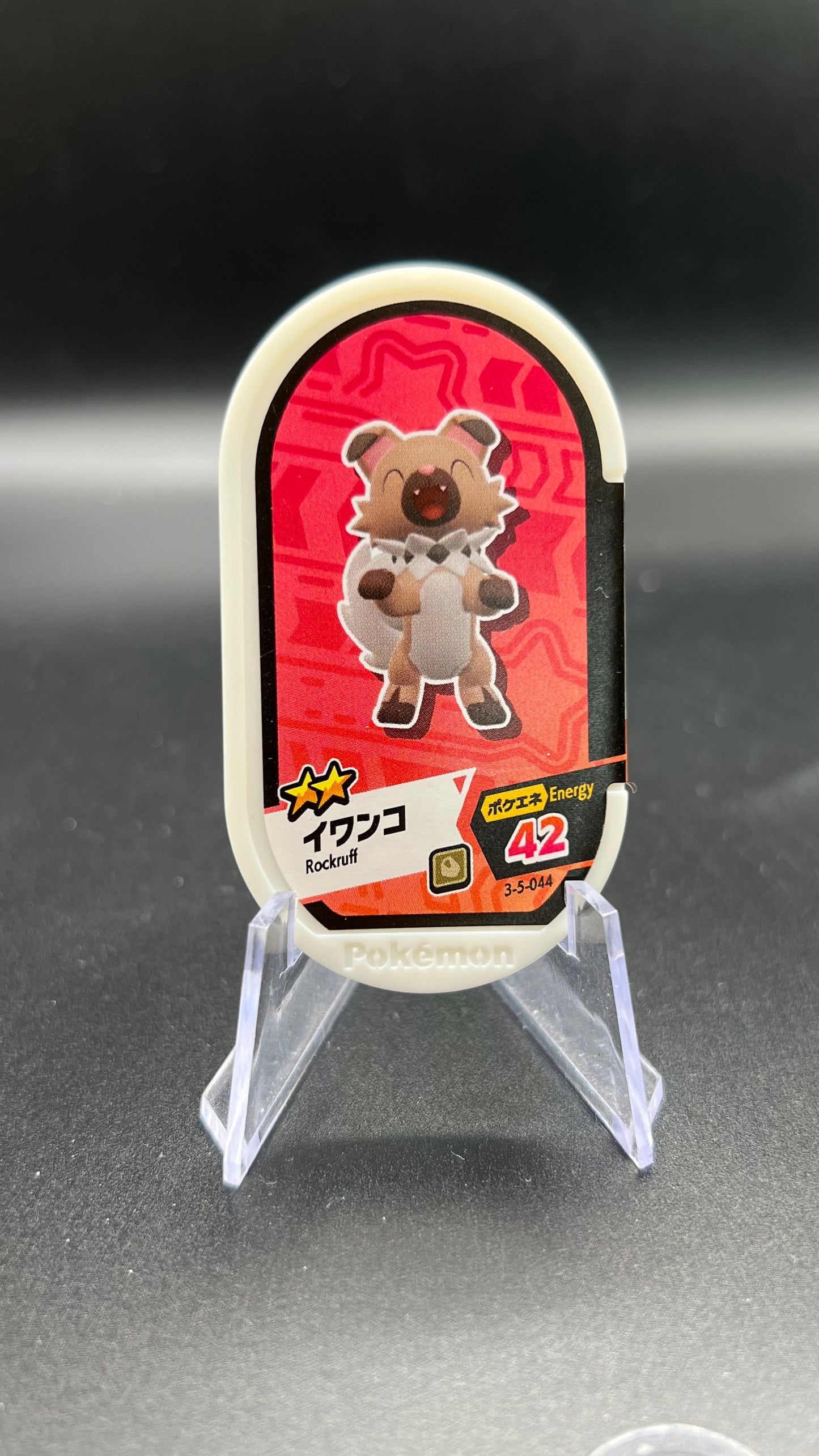 Mezastar 3-5-044 - Rocabot