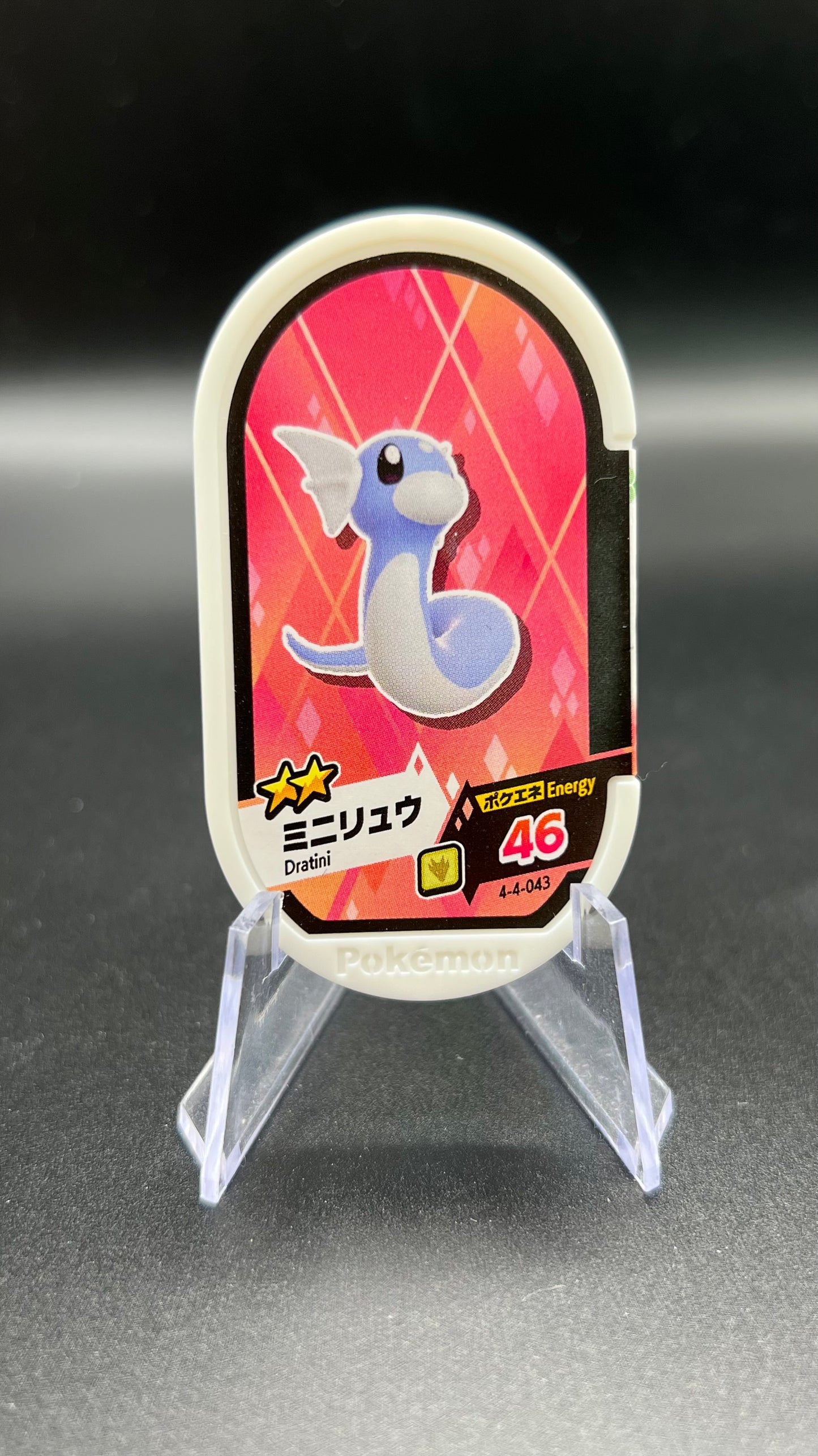 Mezastar 4-4-043 - Minidraco