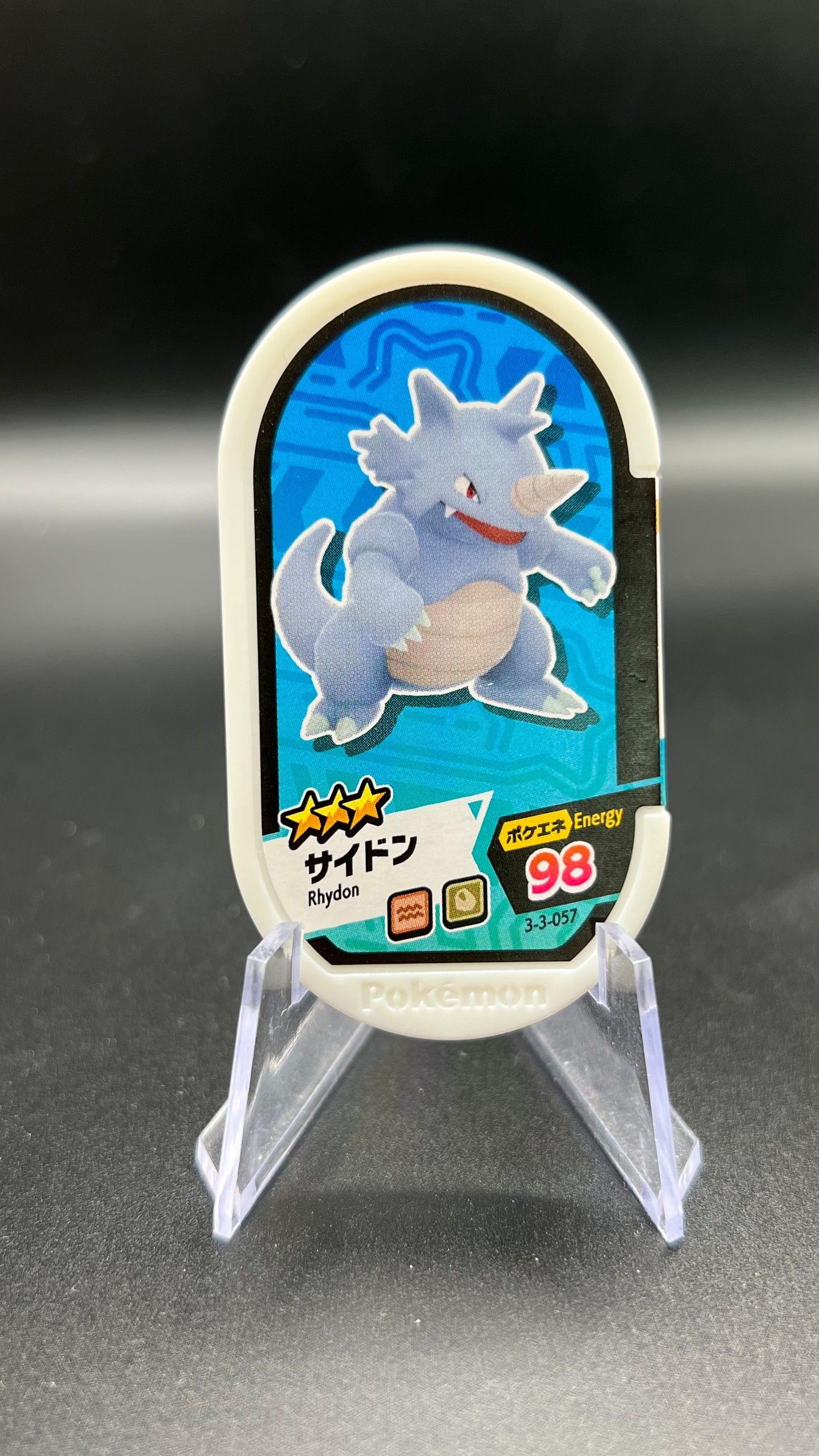 Mezastar 3-3-057 - Rhinoferos