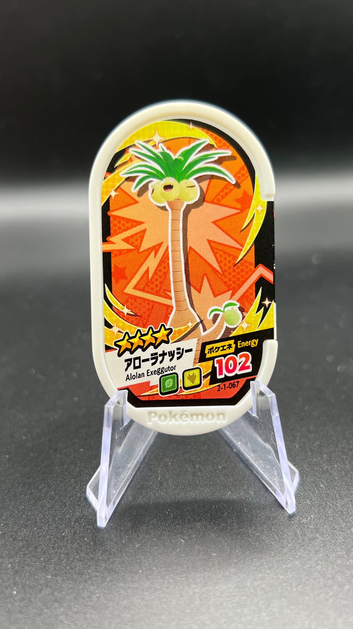 Mezastar 2-1-067 - Noadkoko d'Alola