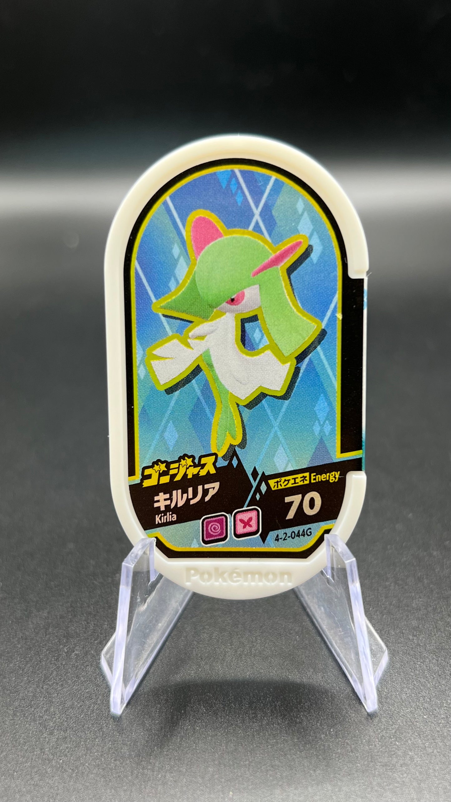 Mezastar 4-2-044G - Kirlia