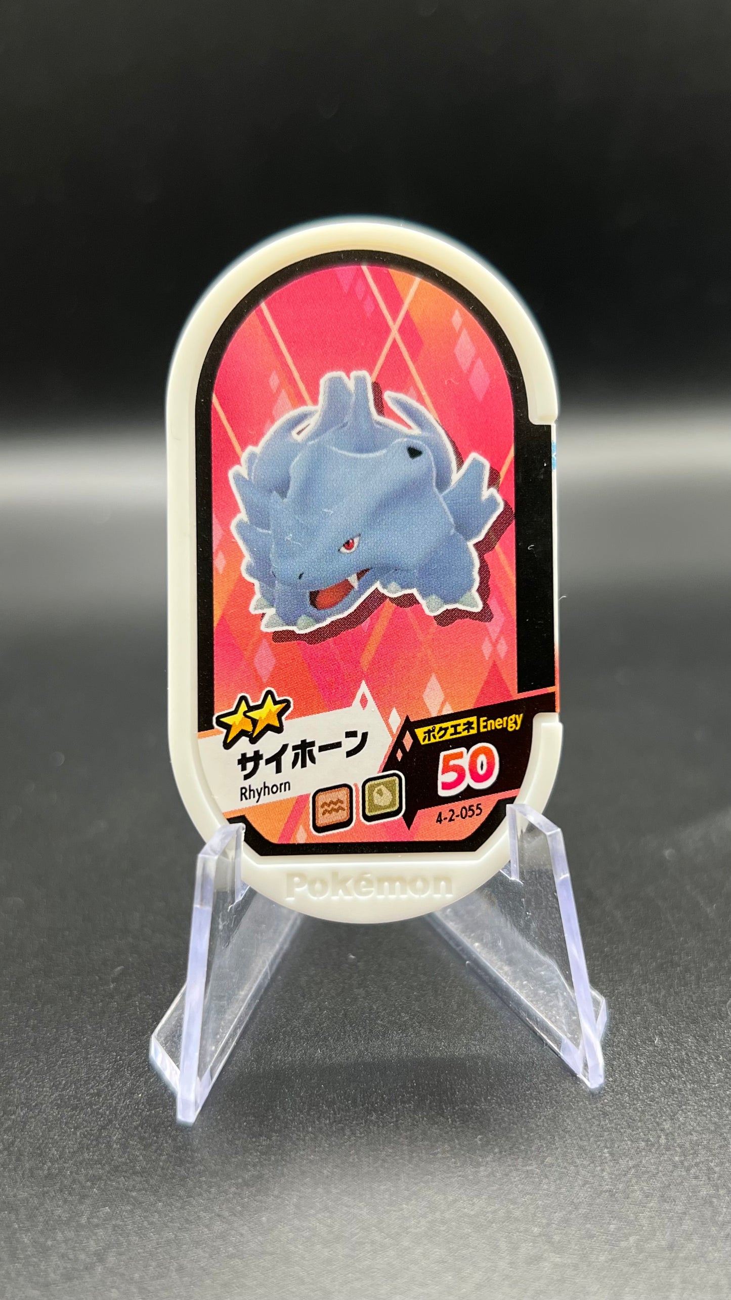 Mezastar 4-2-055 - Rhinocorne