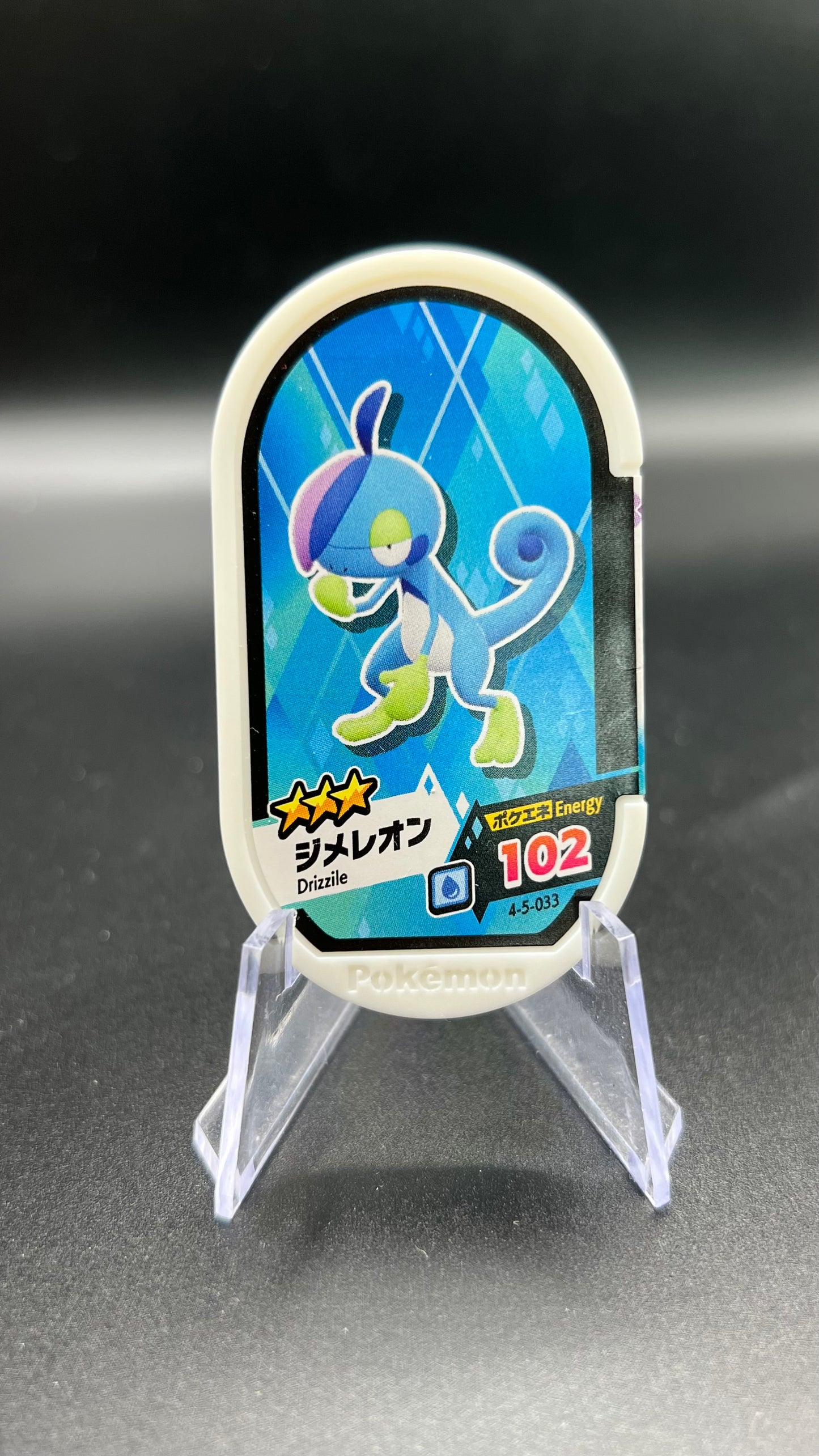 Mezastar 4-5-033 - Arrozard