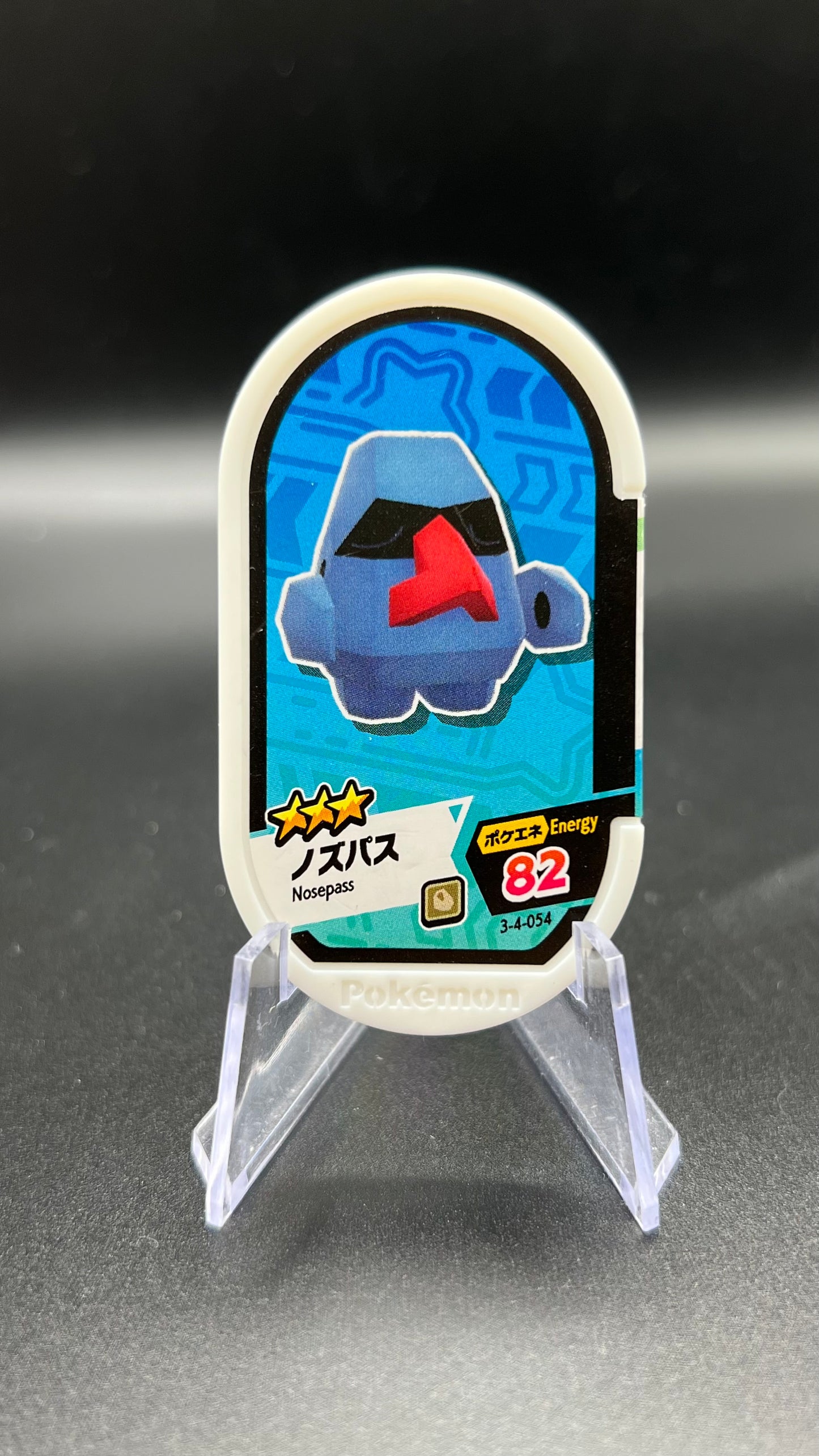 Mezastar 3-4-054 - Tarinor