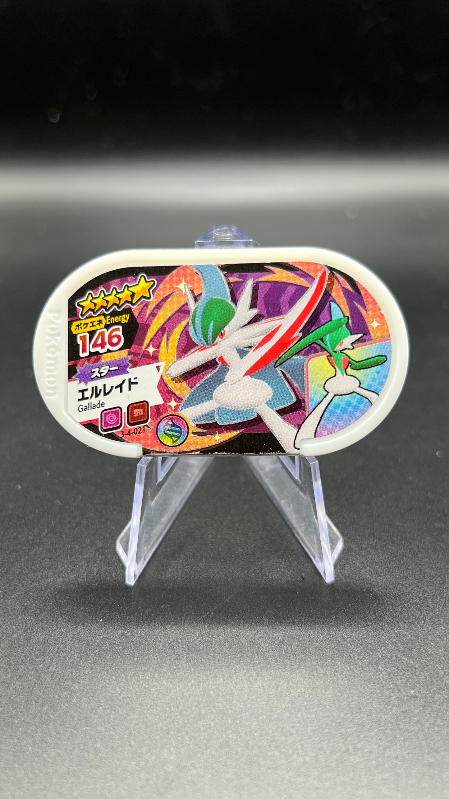 Mezastar 3-4-021 - Méga Gallame