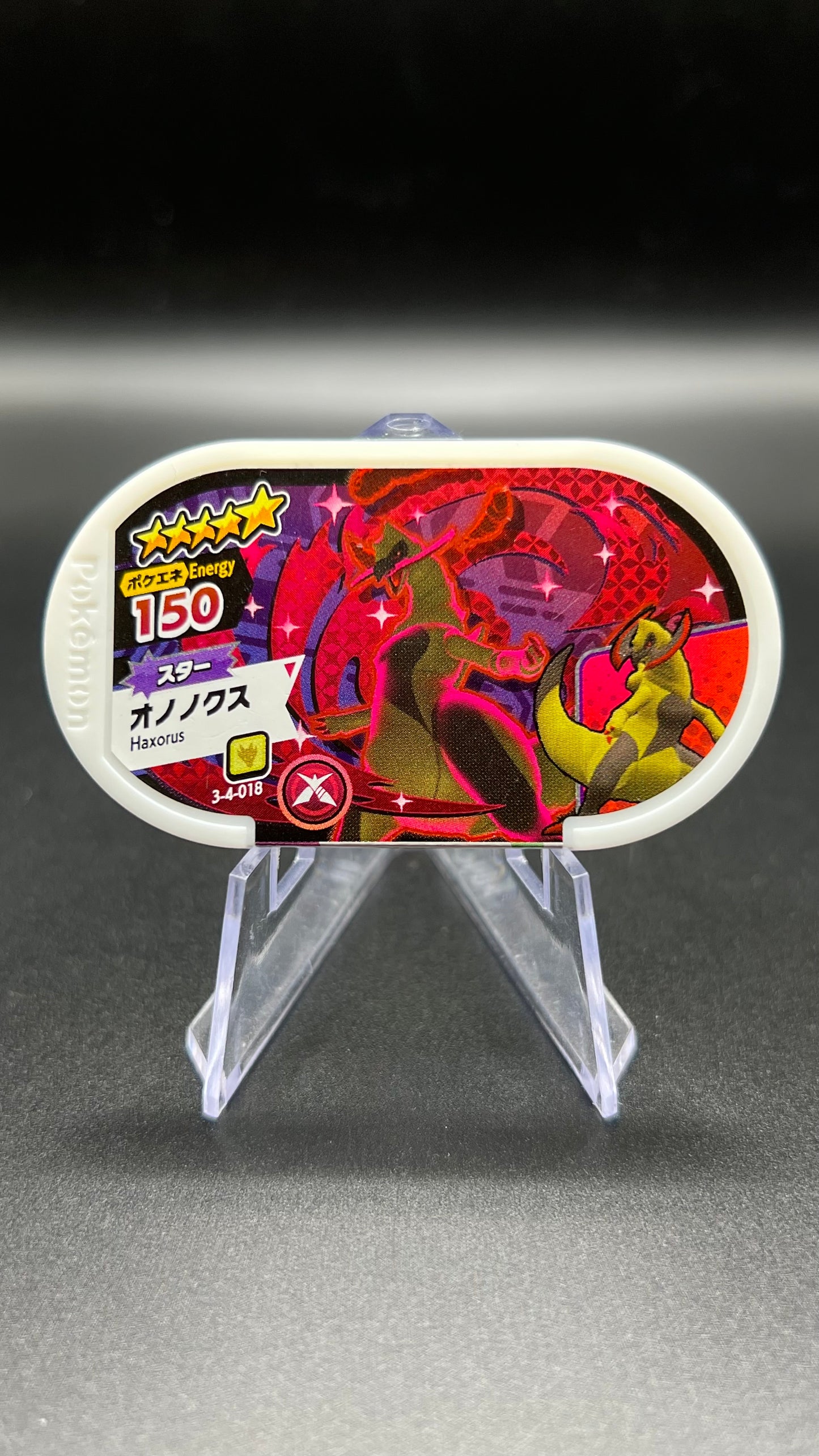 Mezastar 3-4-018 - Tranchodon Dynamax