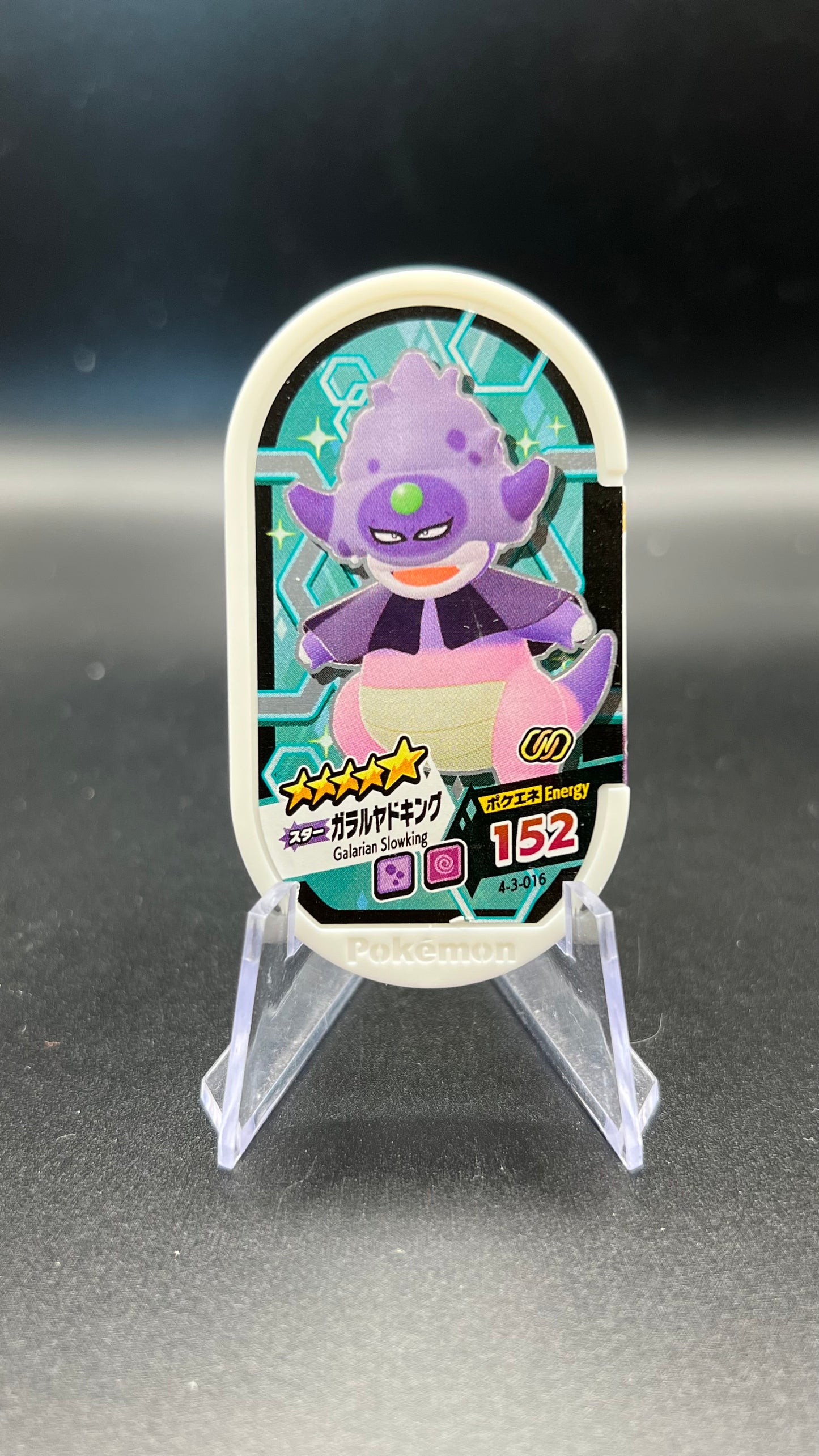 Mezastar 4-3-016 - Roigada de Galar