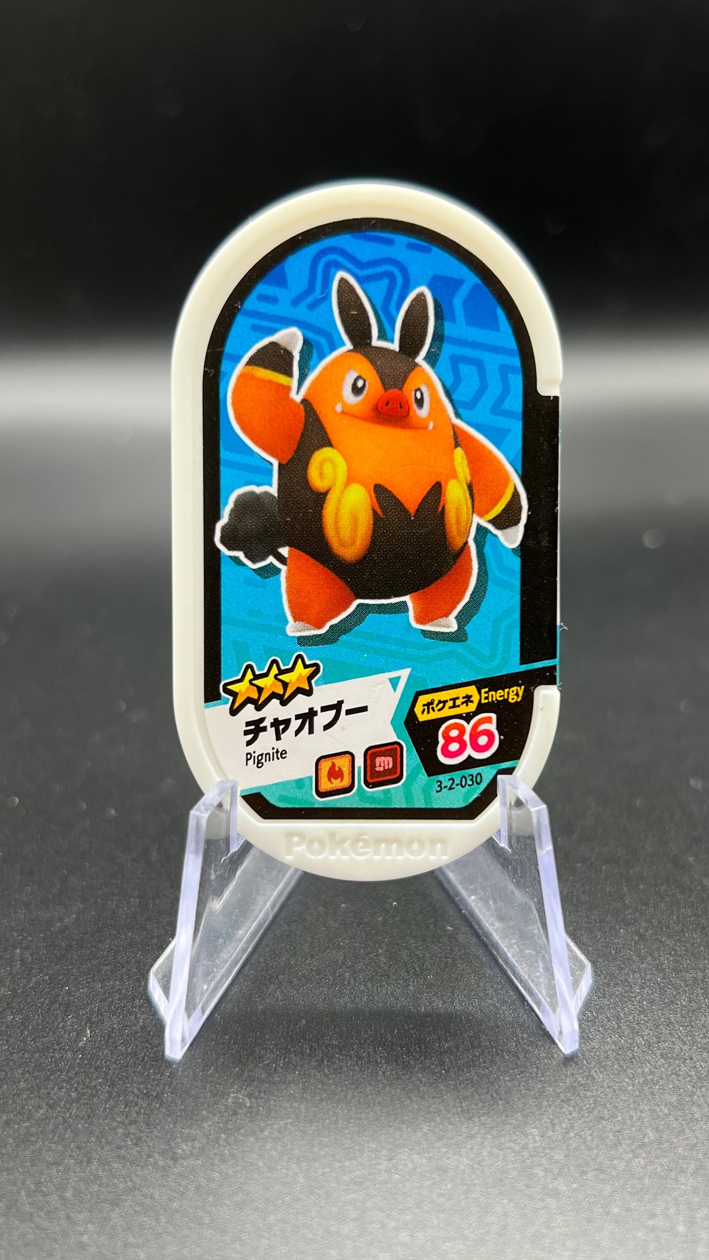 Mezastar 3-2-030 - Grotichon