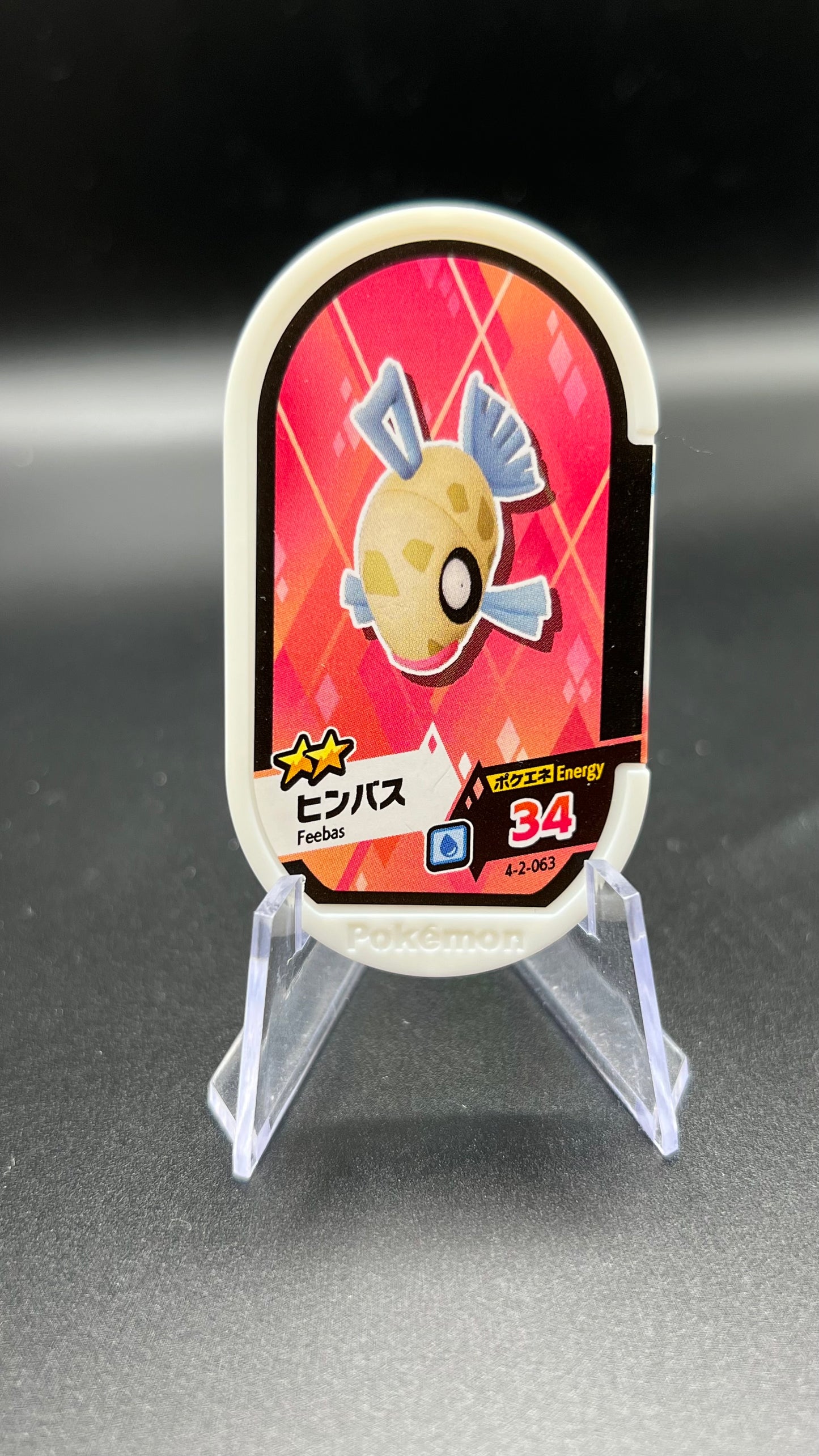 Mezastar 4-2-063 - Barpau