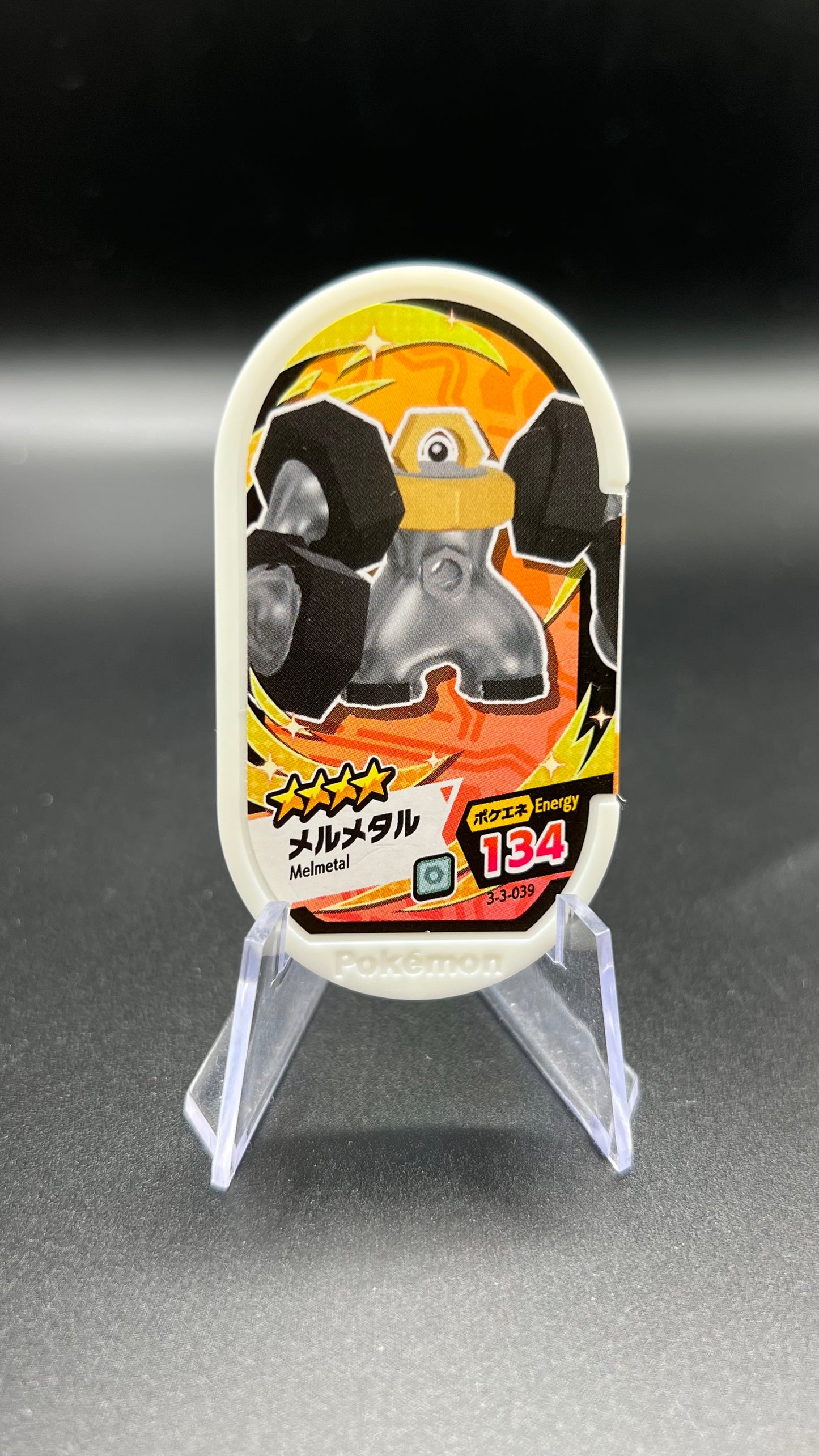 Mezastar 3-3-039 - Melmetal