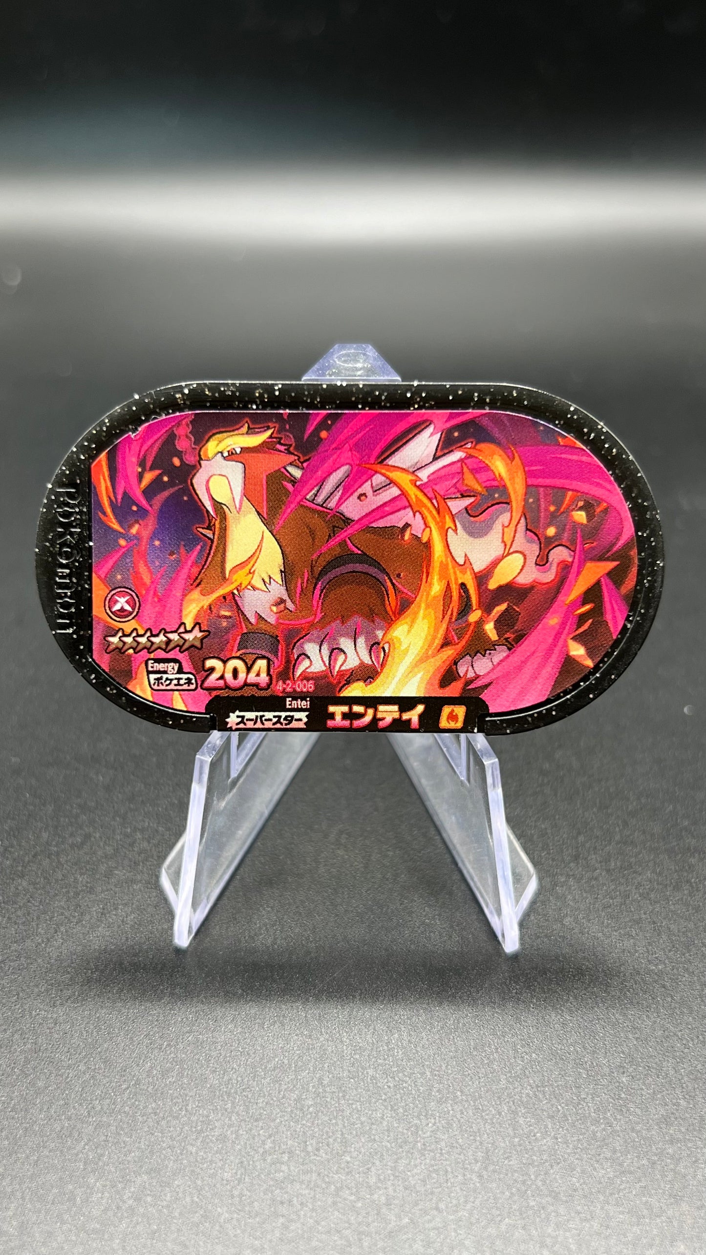 Mezastar 4-2-006 - Entei Dynamax