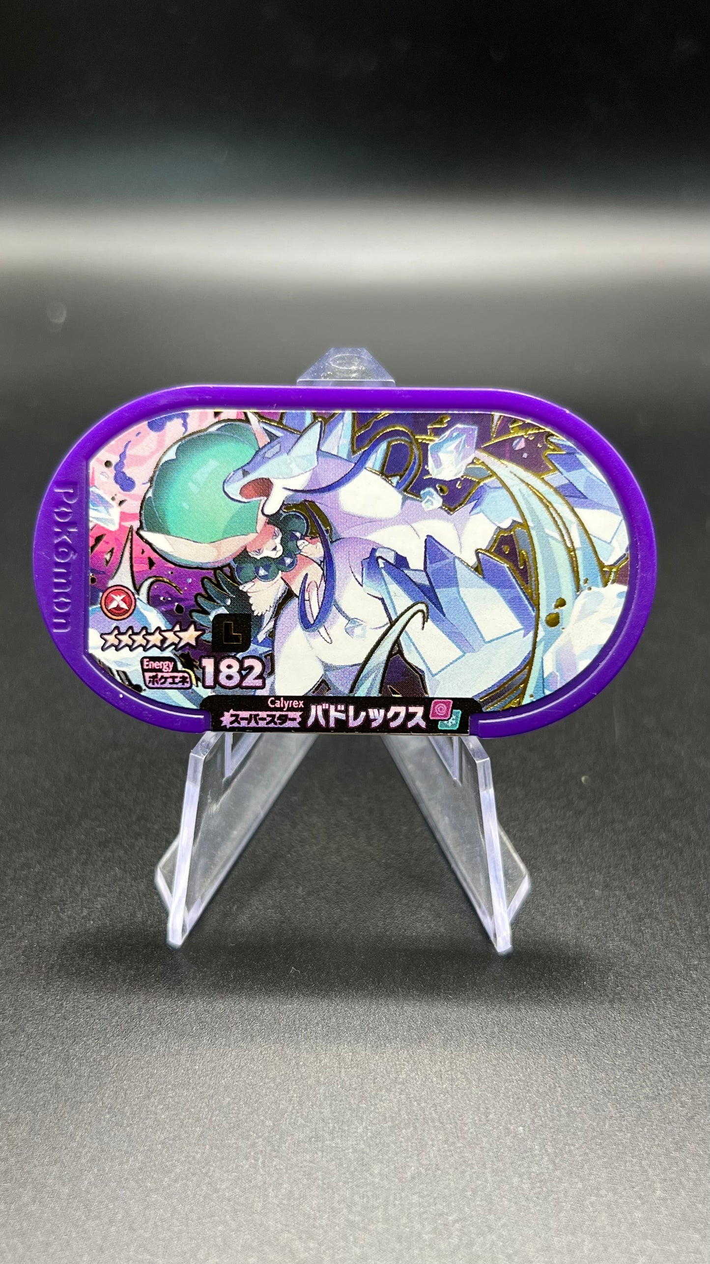 Mezastar Legacy Tags - Sylveroy Cavalier du Froid