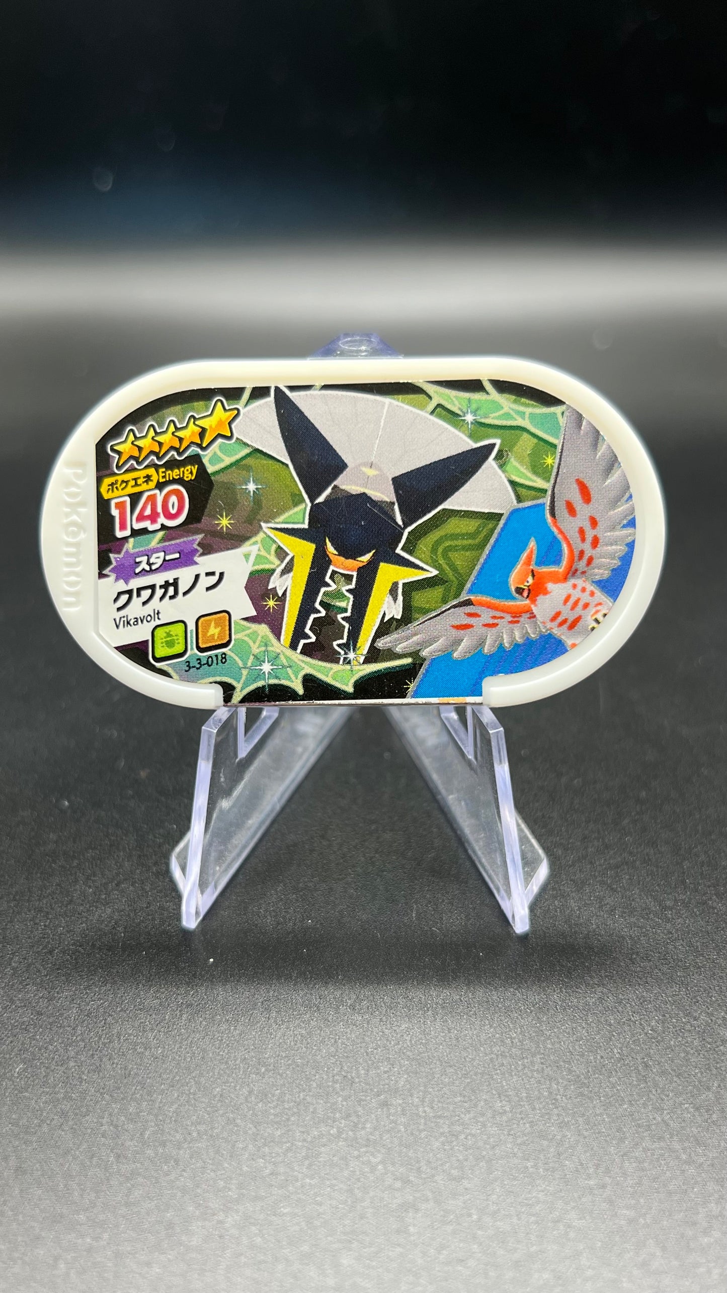 Mezastar 3-3-018 - Lucanon & Flambusard